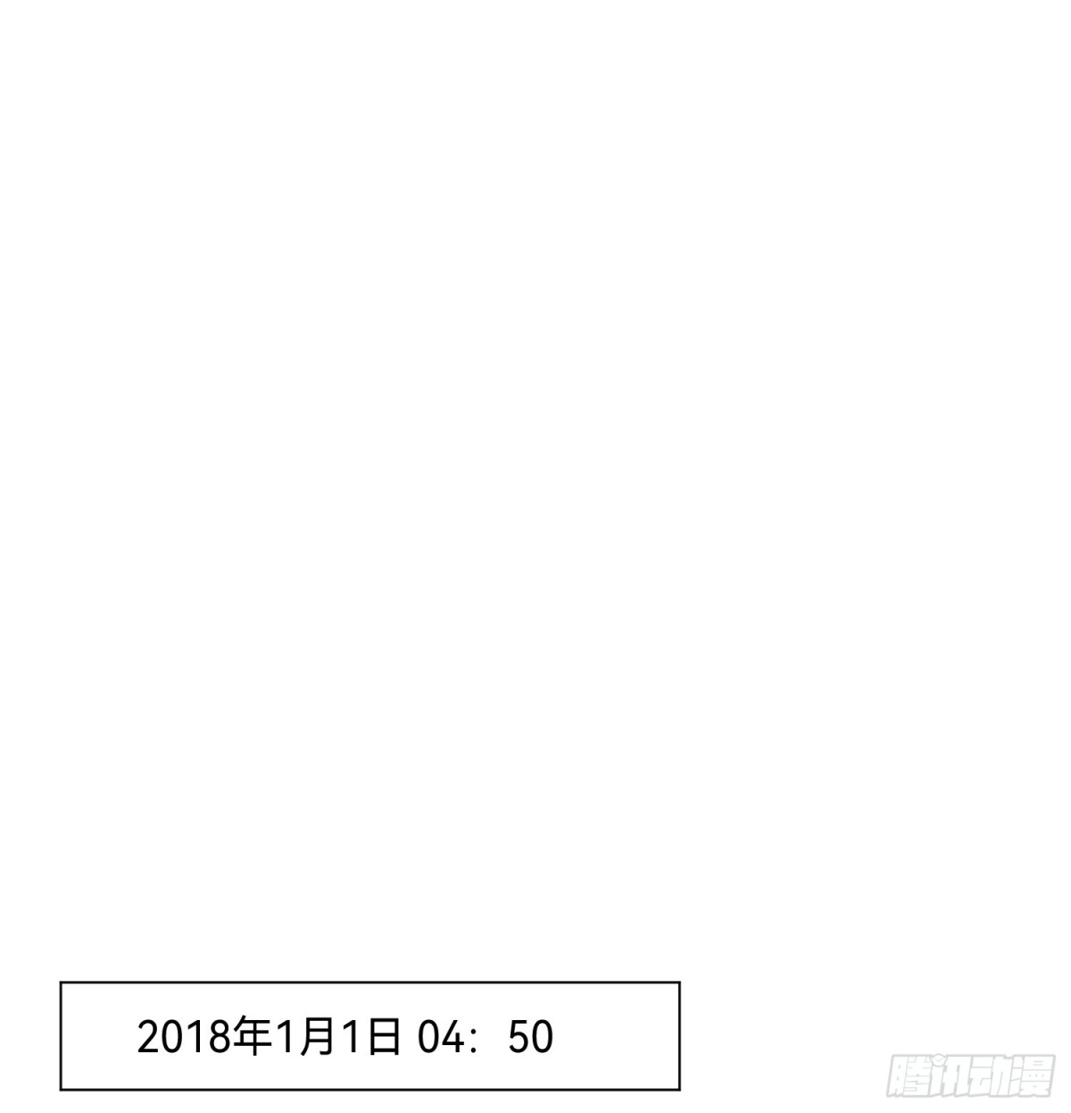 《代号狂信》罪犯梯度·03 第19页