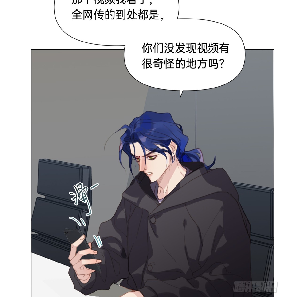《代号狂信》罪犯梯度·03 第22页