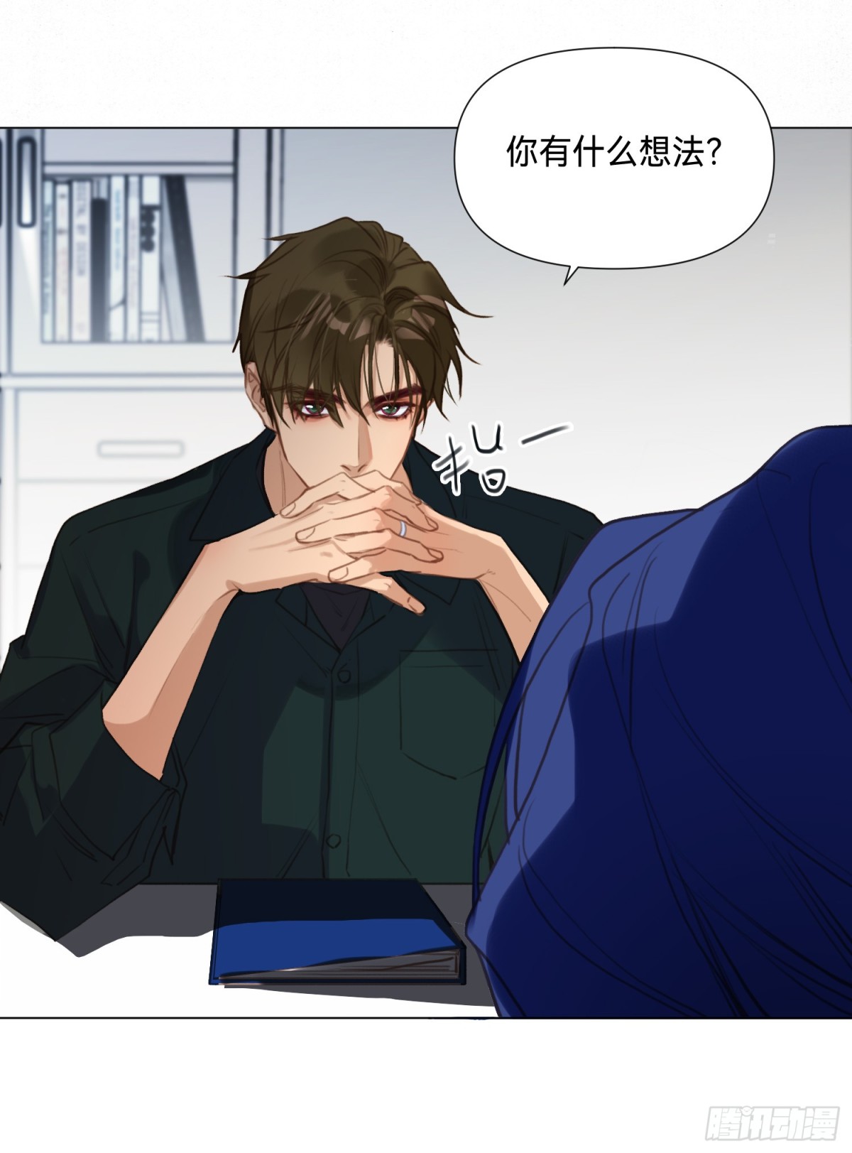 《代号狂信》罪犯梯度·03 第30页