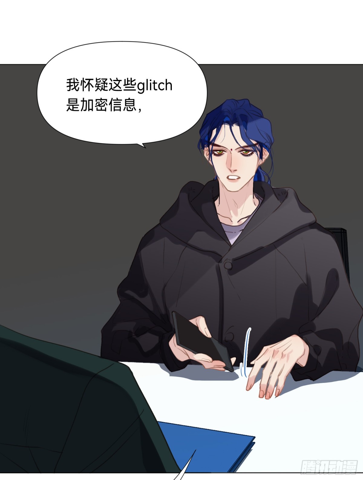 《代号狂信》罪犯梯度·03 第31页