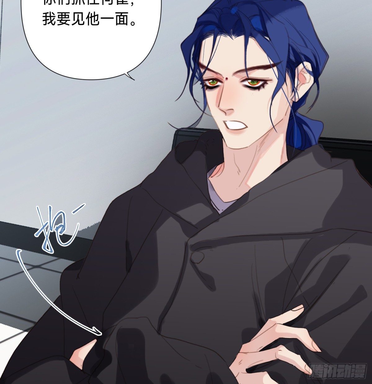 《代号狂信》罪犯梯度·03 第36页