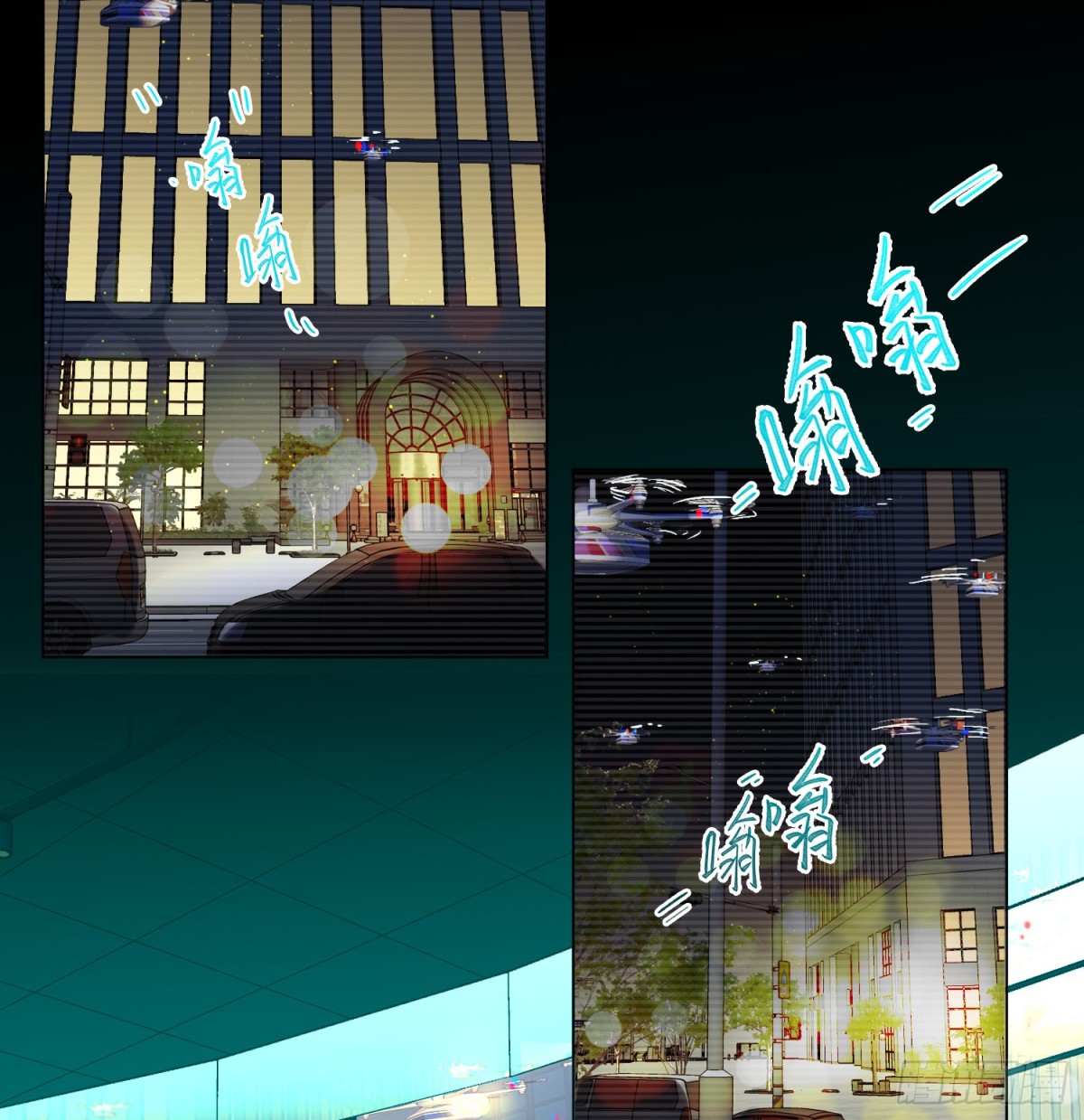《代号狂信》罪犯梯度·03 第42页