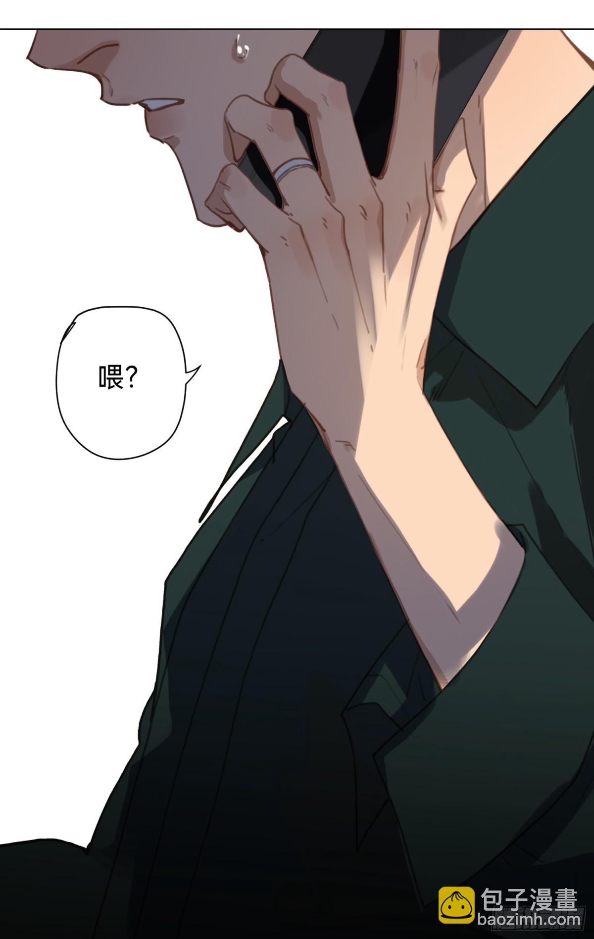 《代号狂信》五子夺算·后编20 第12页