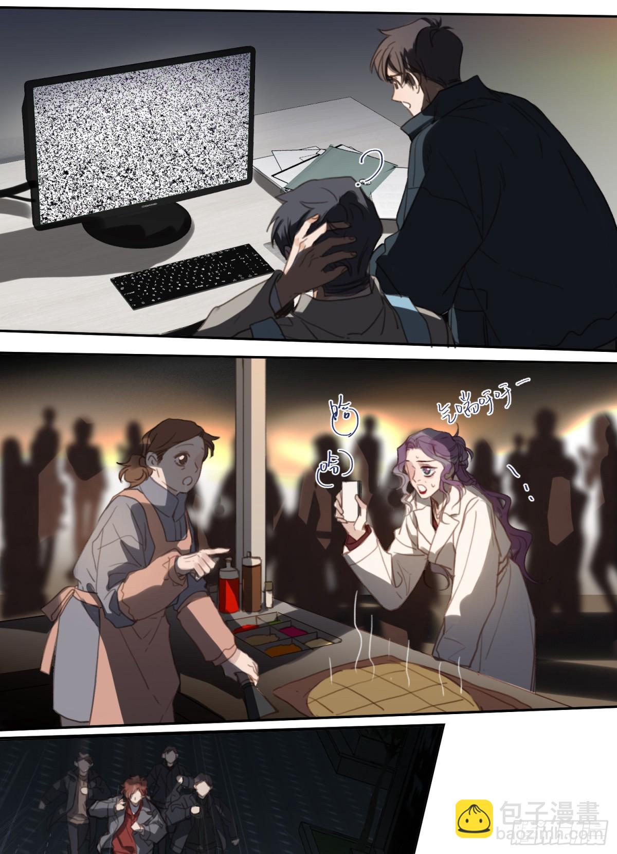 《代号狂信》五子夺算·后编20 第30页