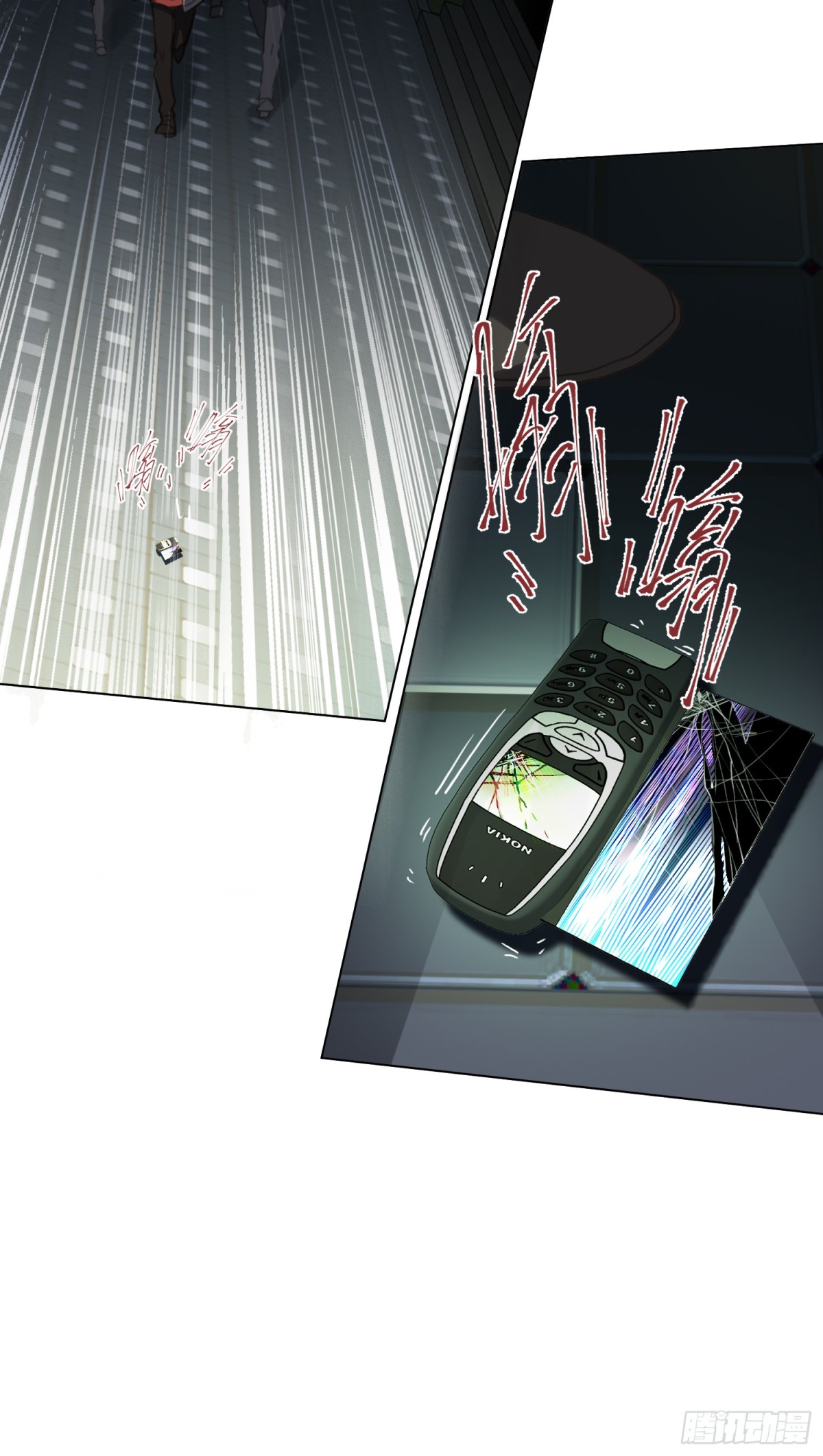 《代号狂信》五子夺算·后编20 第31页