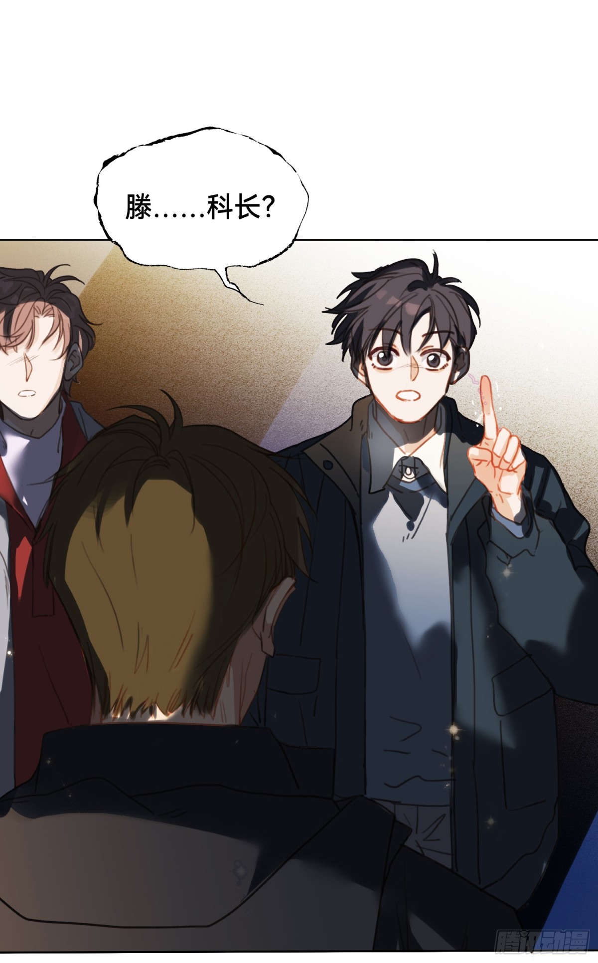 《代号狂信》五子夺算·后编20 第48页