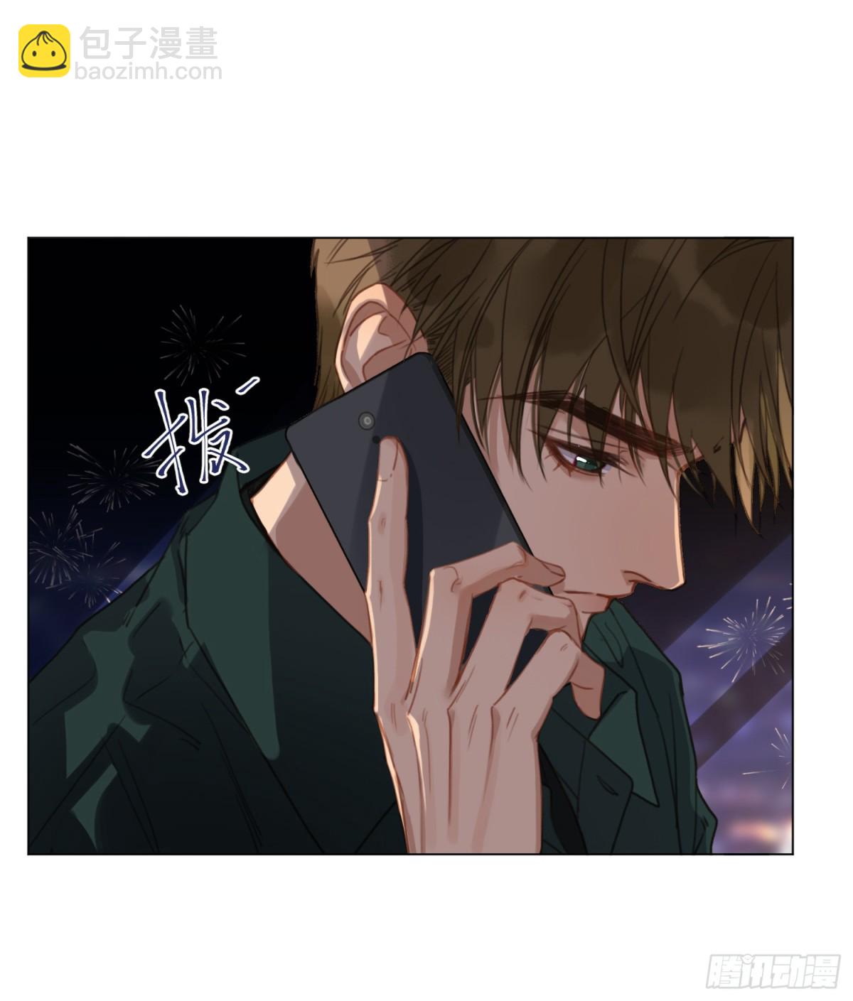 《代号狂信》五子夺算·后编20 第5页