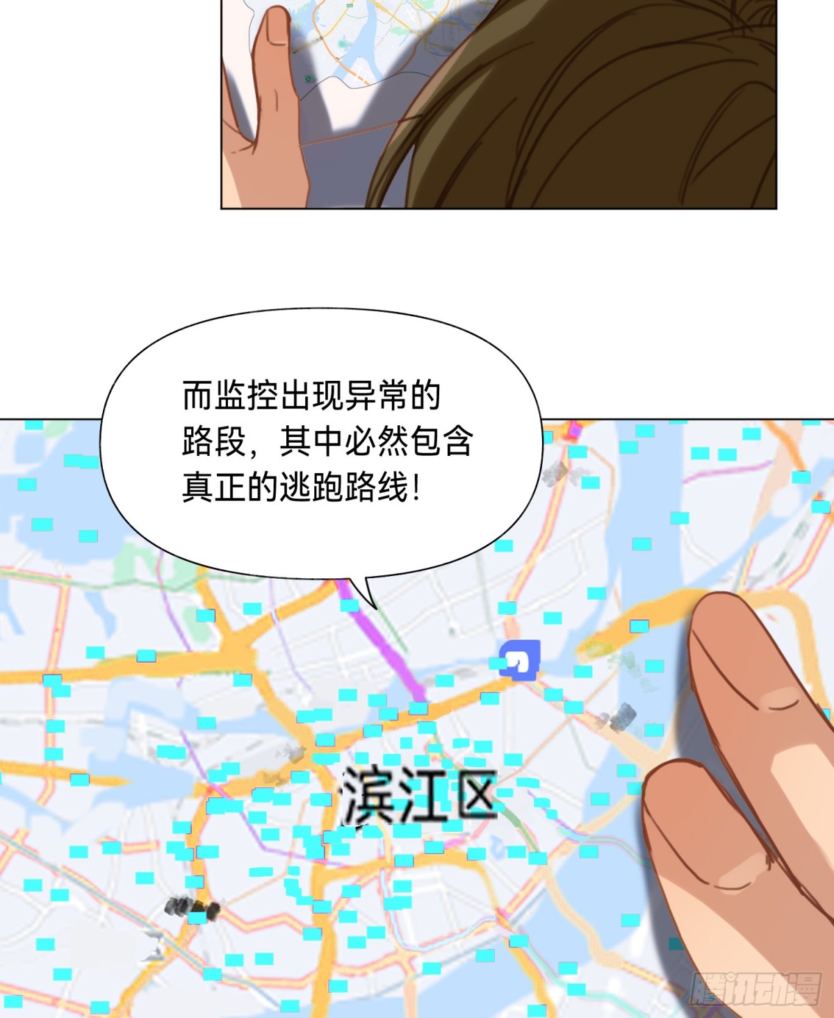 《代号狂信》罪犯梯度·02 第34页