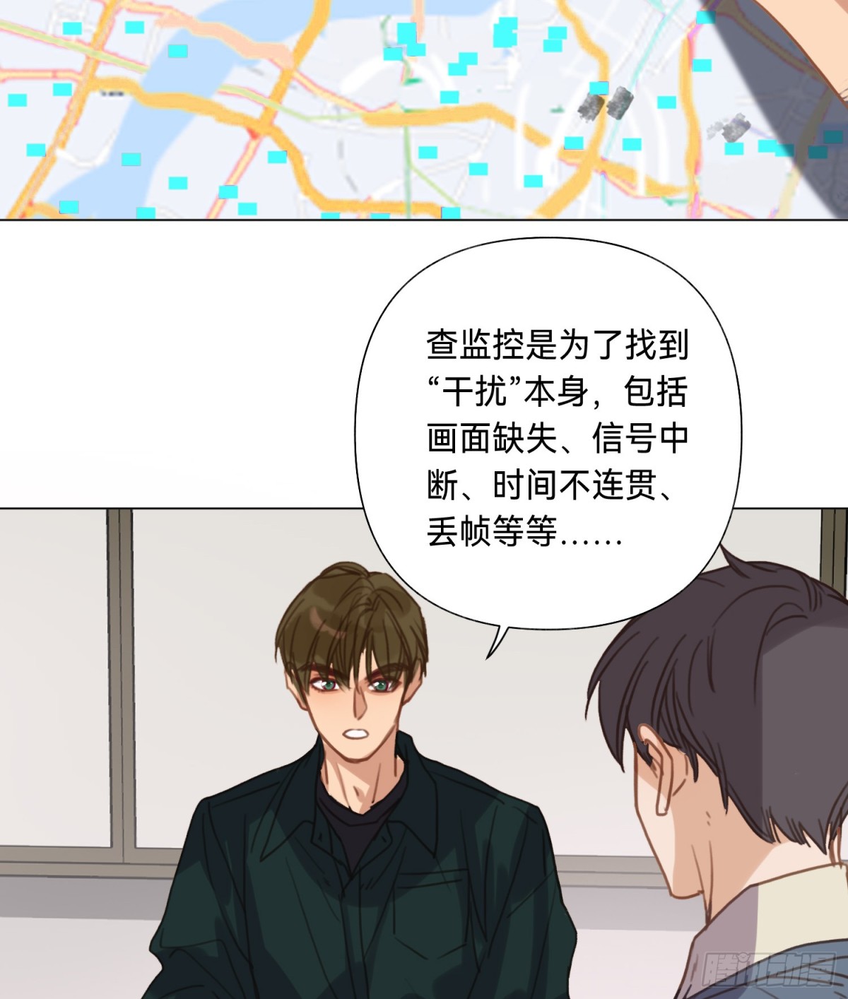 《代号狂信》罪犯梯度·02 第35页