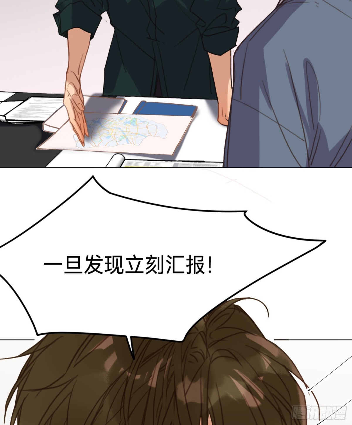 《代号狂信》罪犯梯度·02 第36页