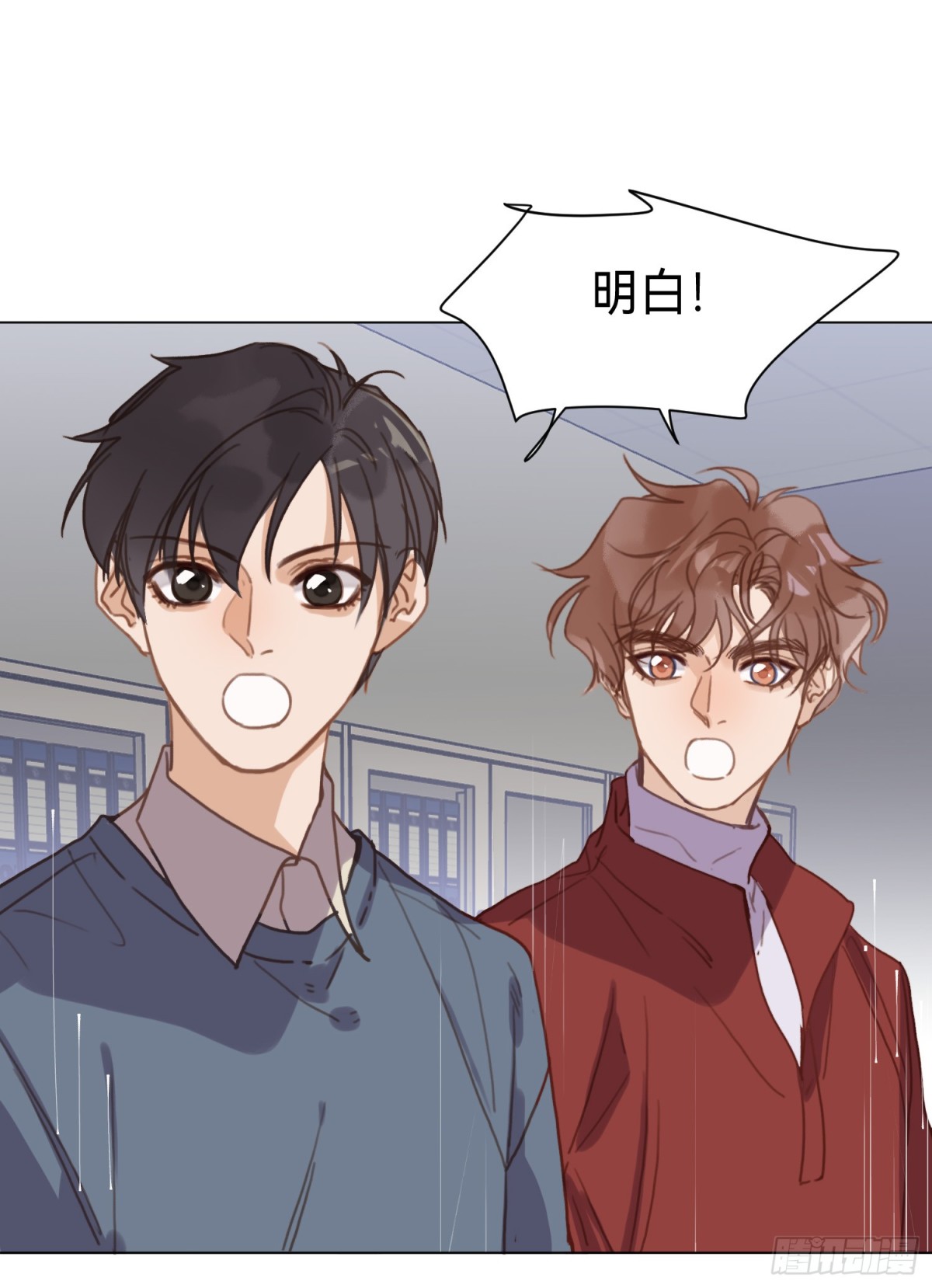 《代号狂信》罪犯梯度·02 第38页