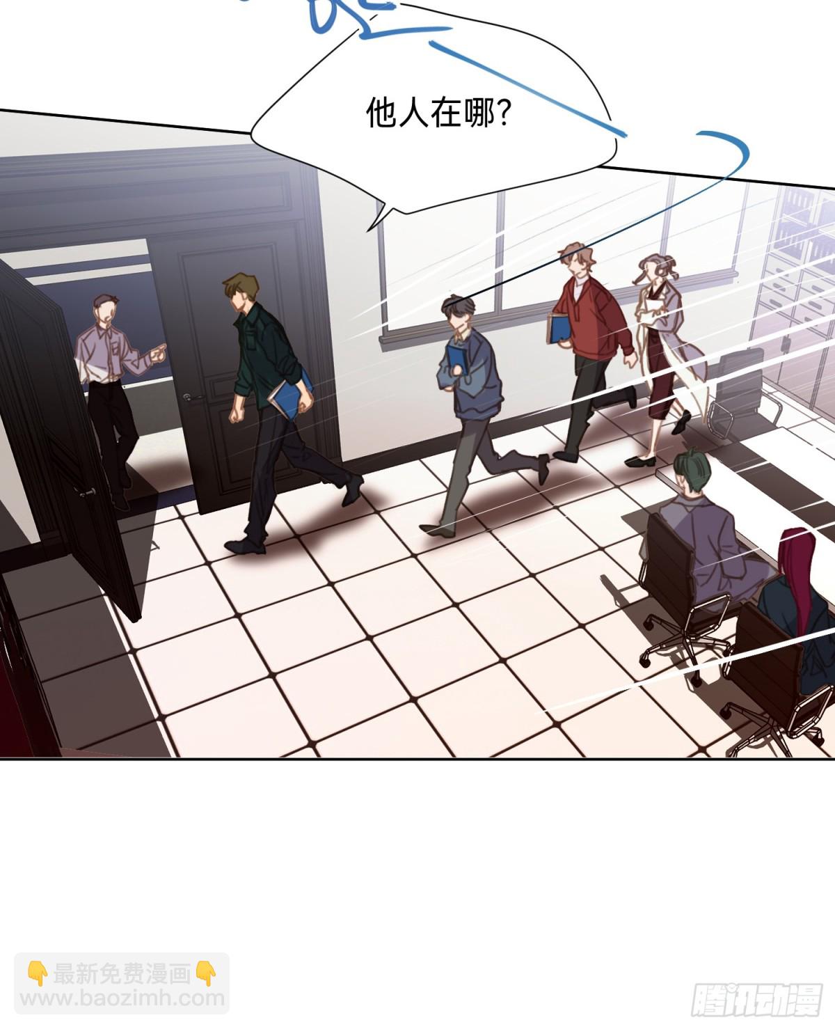 《代号狂信》罪犯梯度·02 第42页