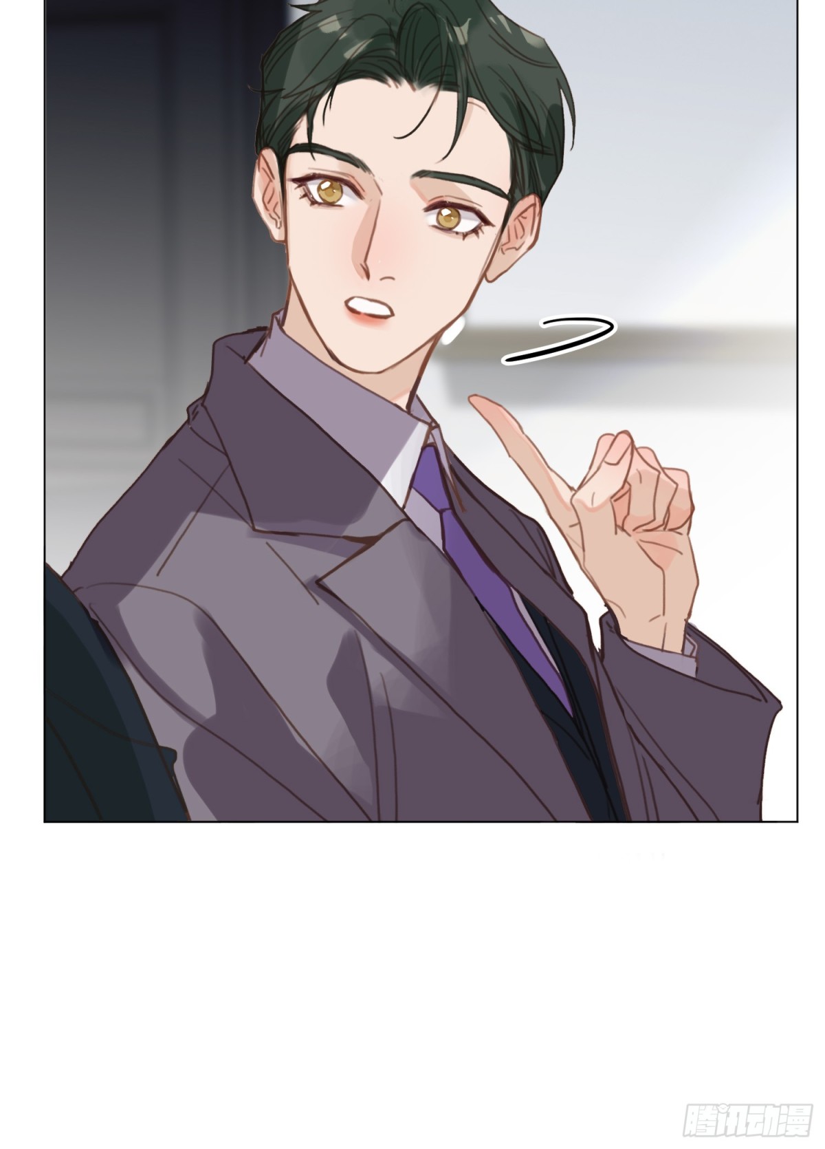 《代号狂信》罪犯梯度·02 第45页