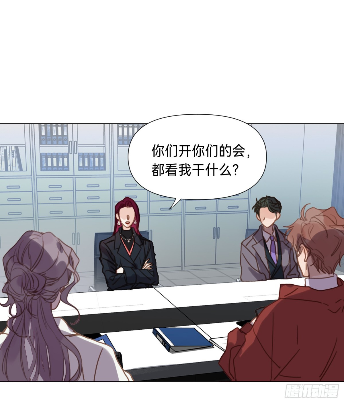 《代号狂信》罪犯梯度·02 第5页