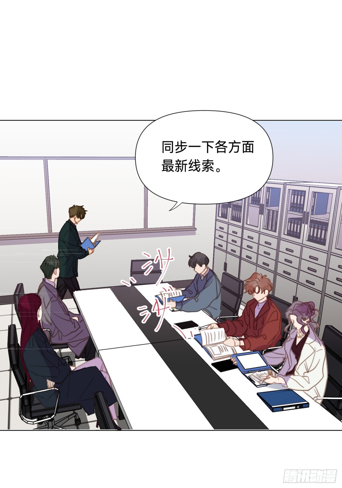 《代号狂信》罪犯梯度·02 第9页