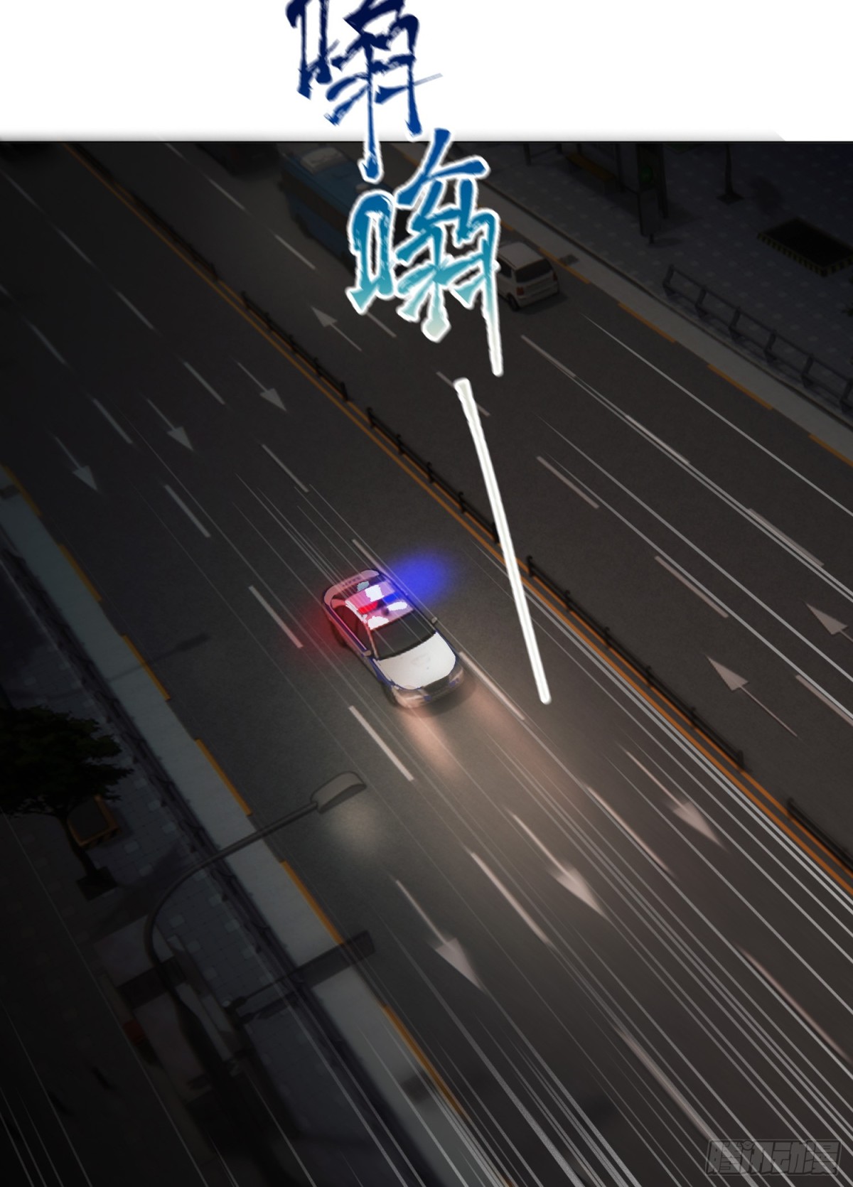 《代号狂信》罪犯梯度·04 第10页