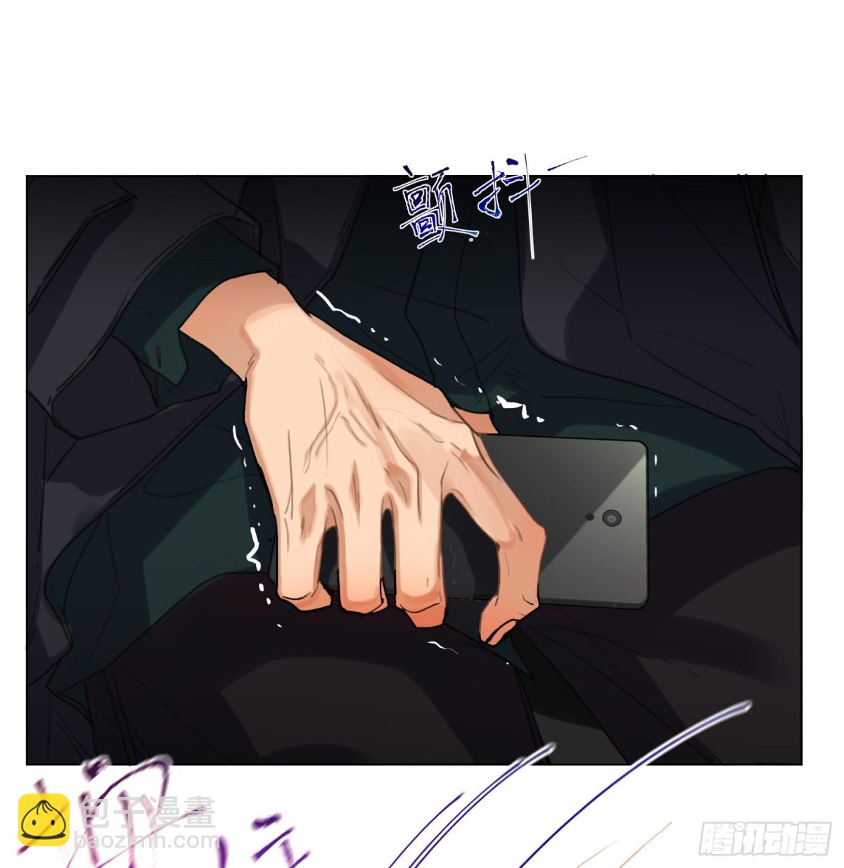 《代号狂信》罪犯梯度·04 第17页