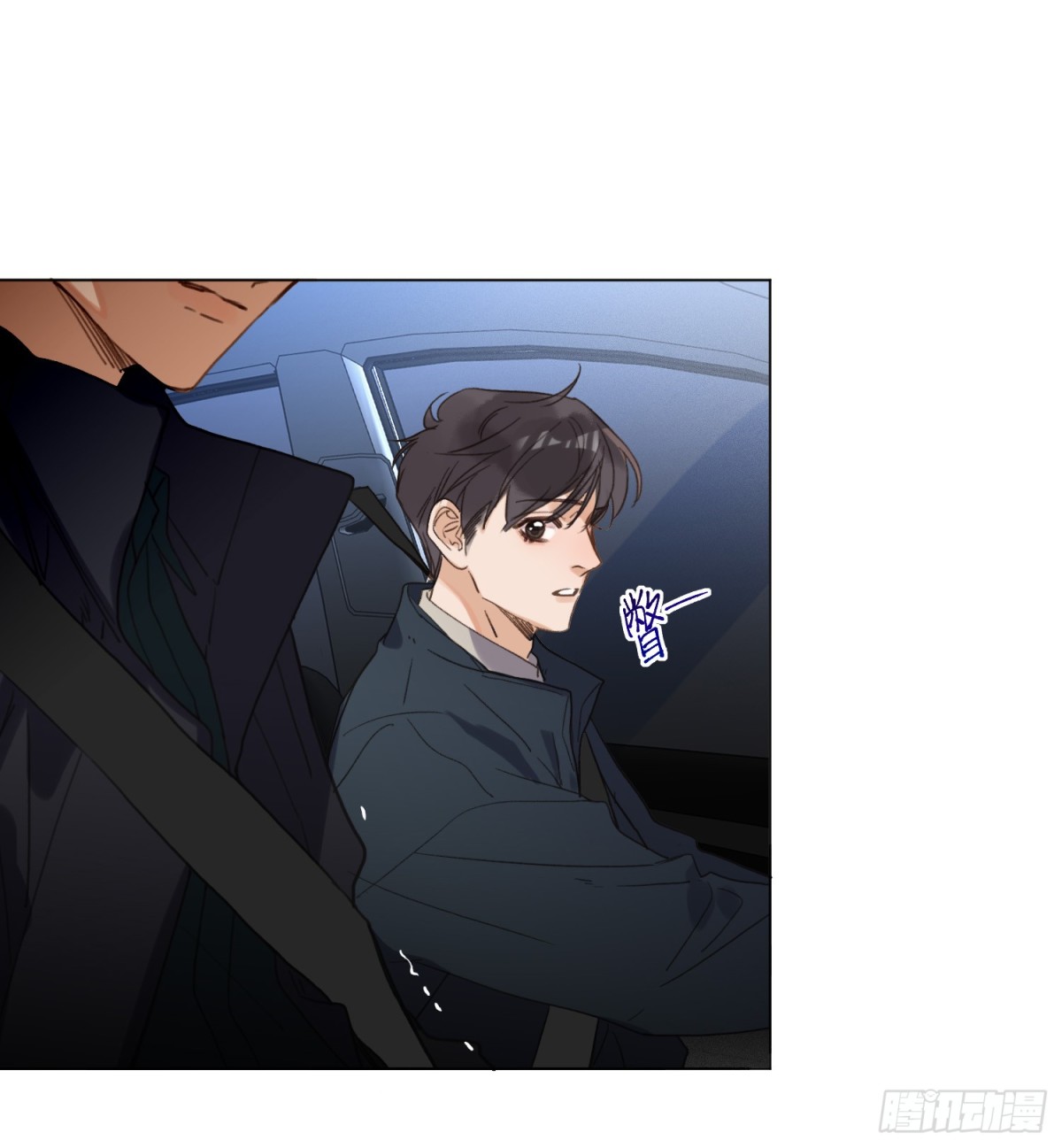 《代号狂信》罪犯梯度·04 第19页