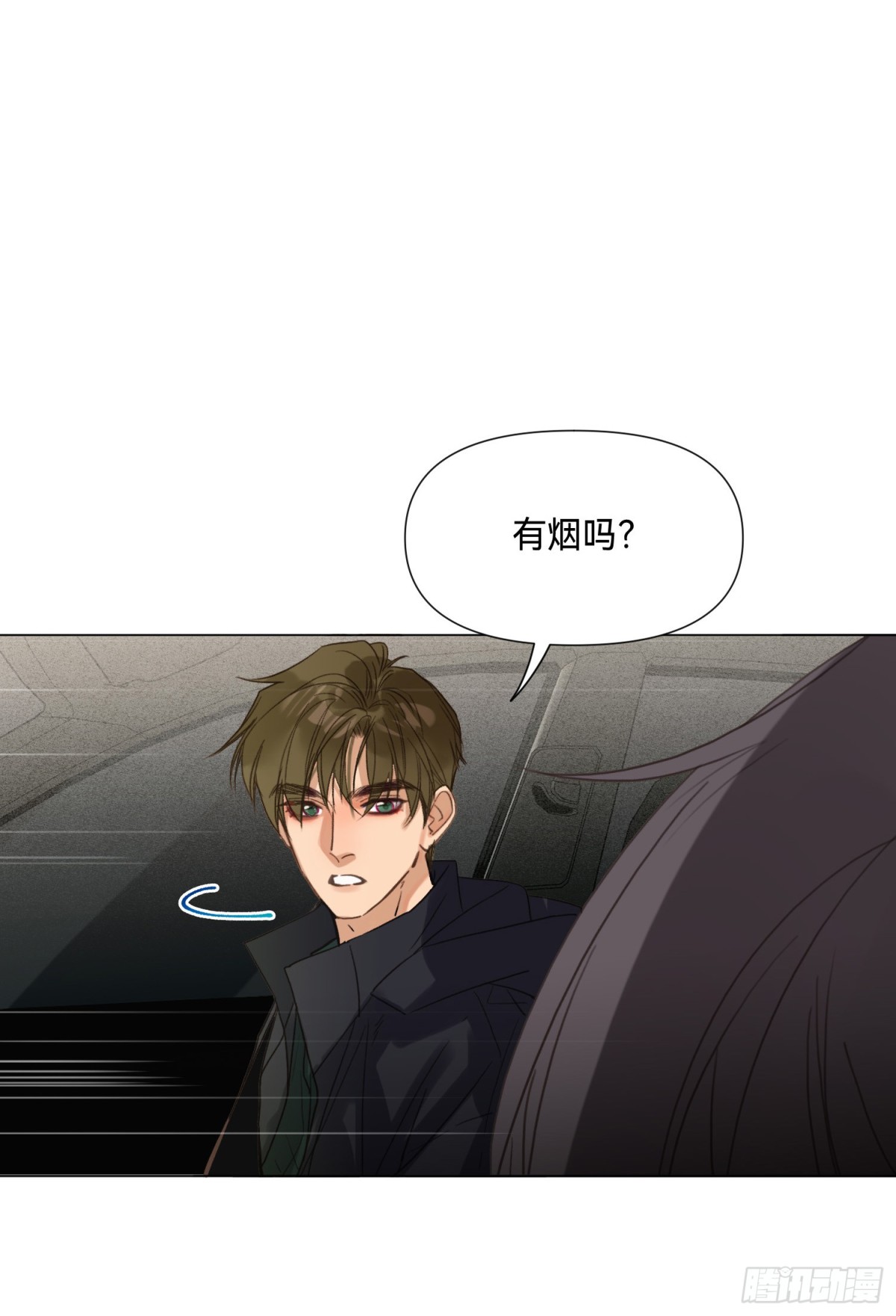 《代号狂信》罪犯梯度·04 第28页