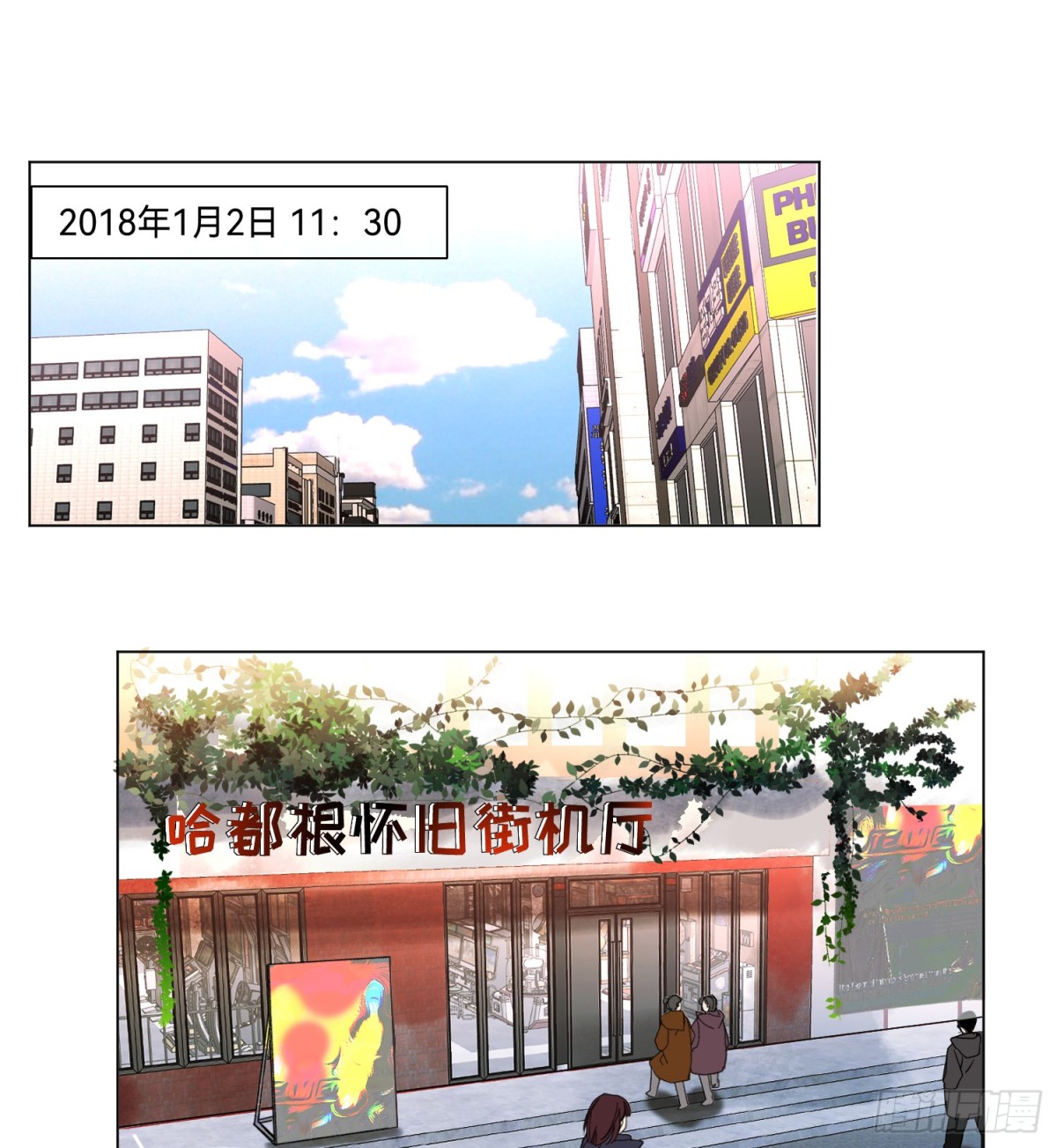 《代号狂信》罪犯梯度·04 第30页