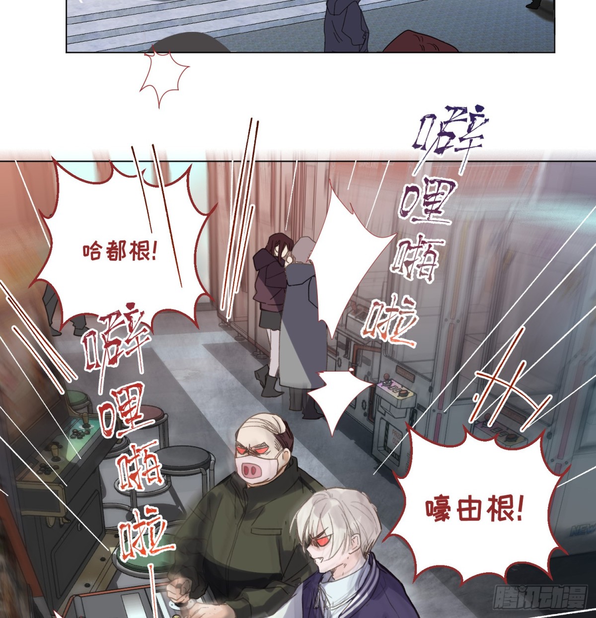 《代号狂信》罪犯梯度·04 第31页