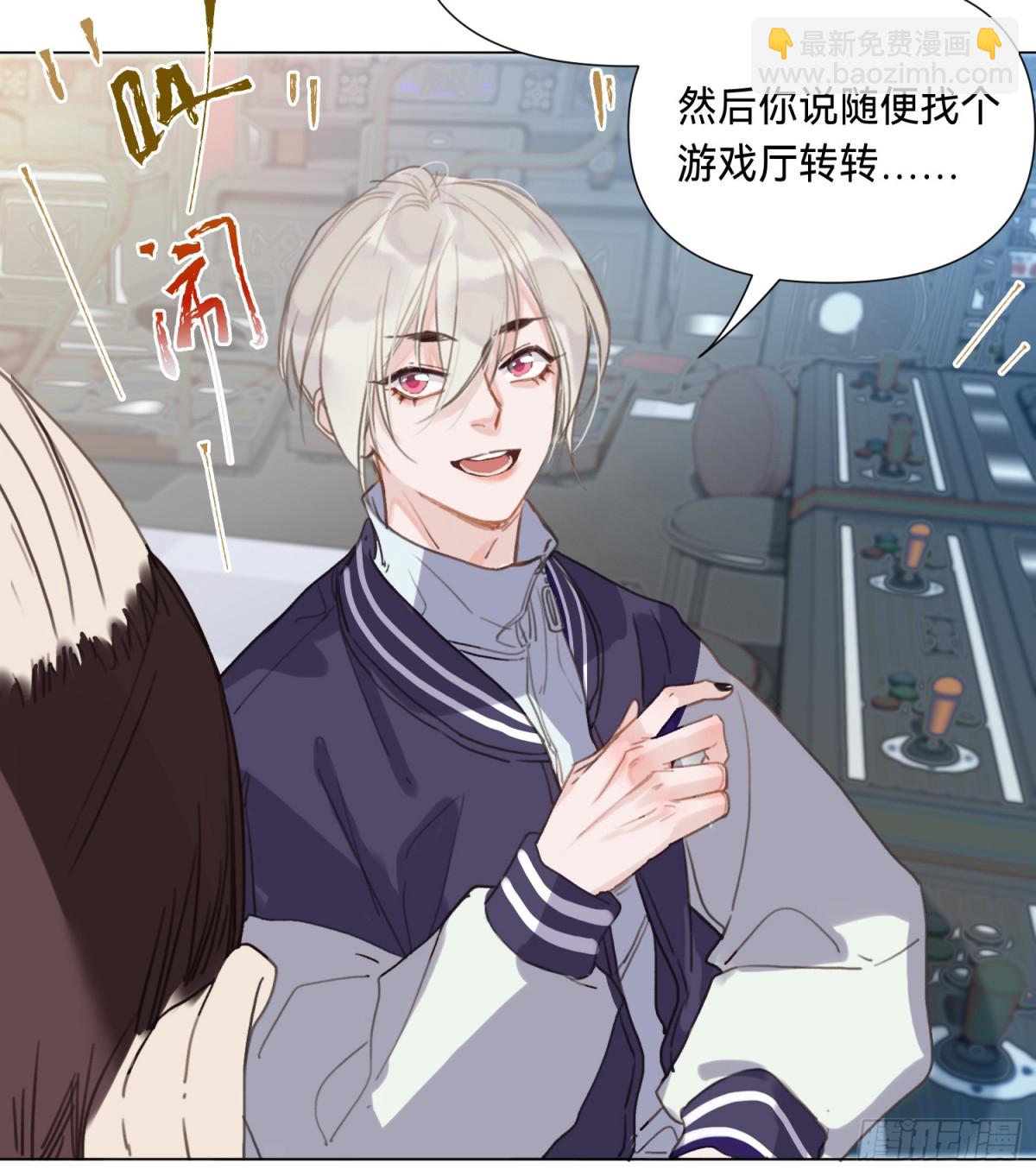 《代号狂信》罪犯梯度·04 第37页