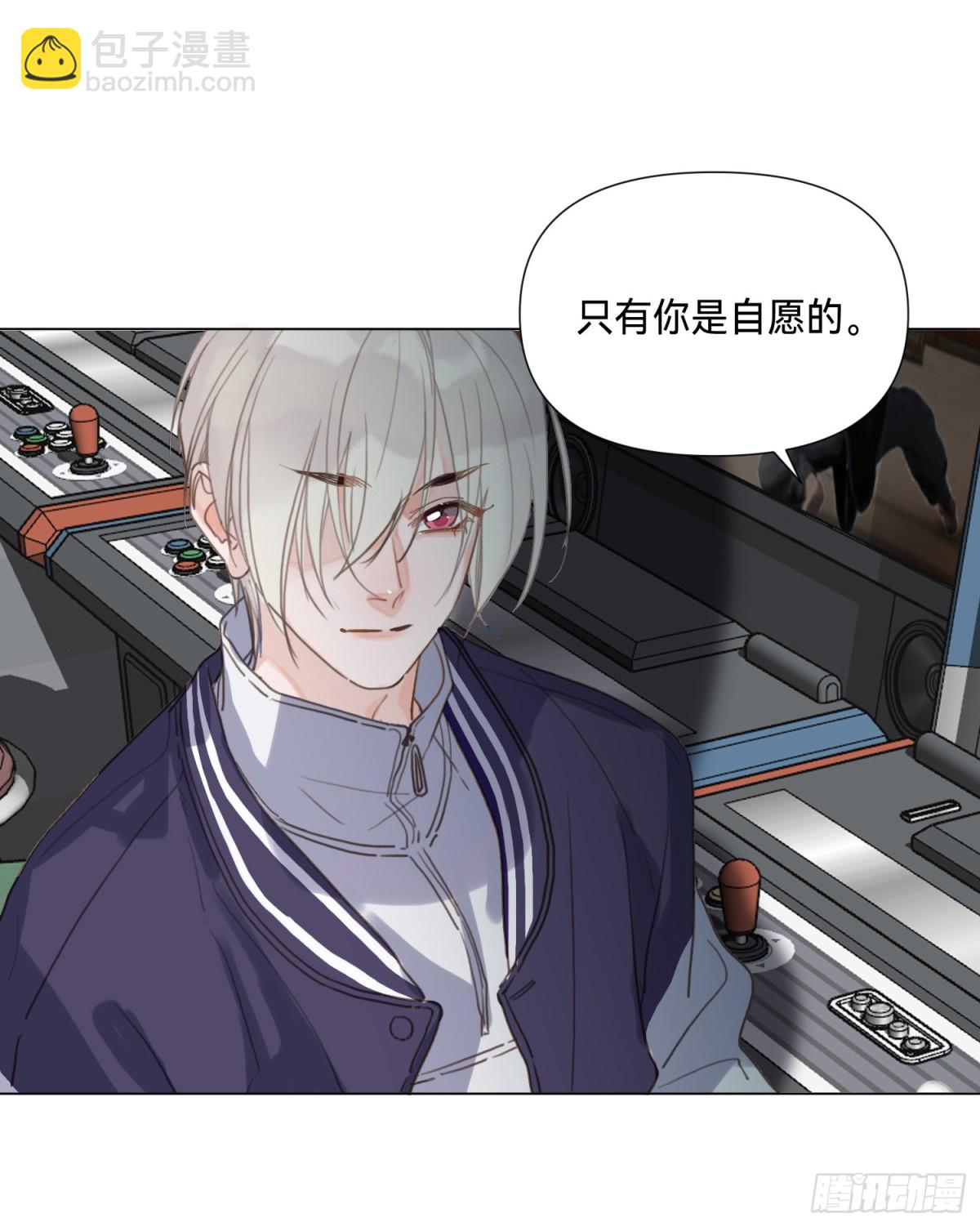 《代号狂信》罪犯梯度·04 第40页