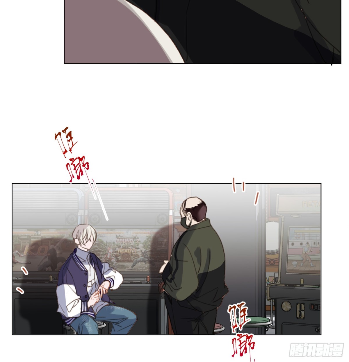 《代号狂信》罪犯梯度·04 第42页