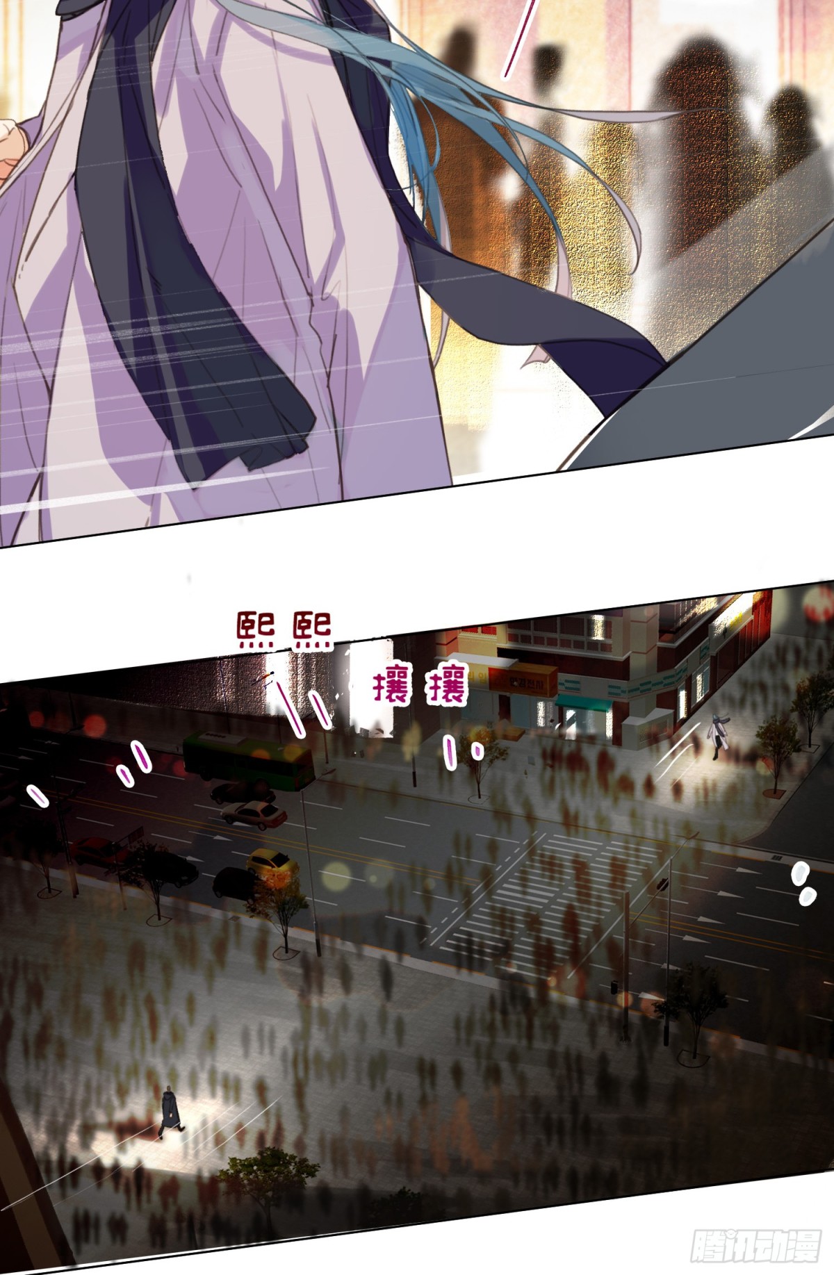 《代号狂信》罪犯梯度·05 第13页
