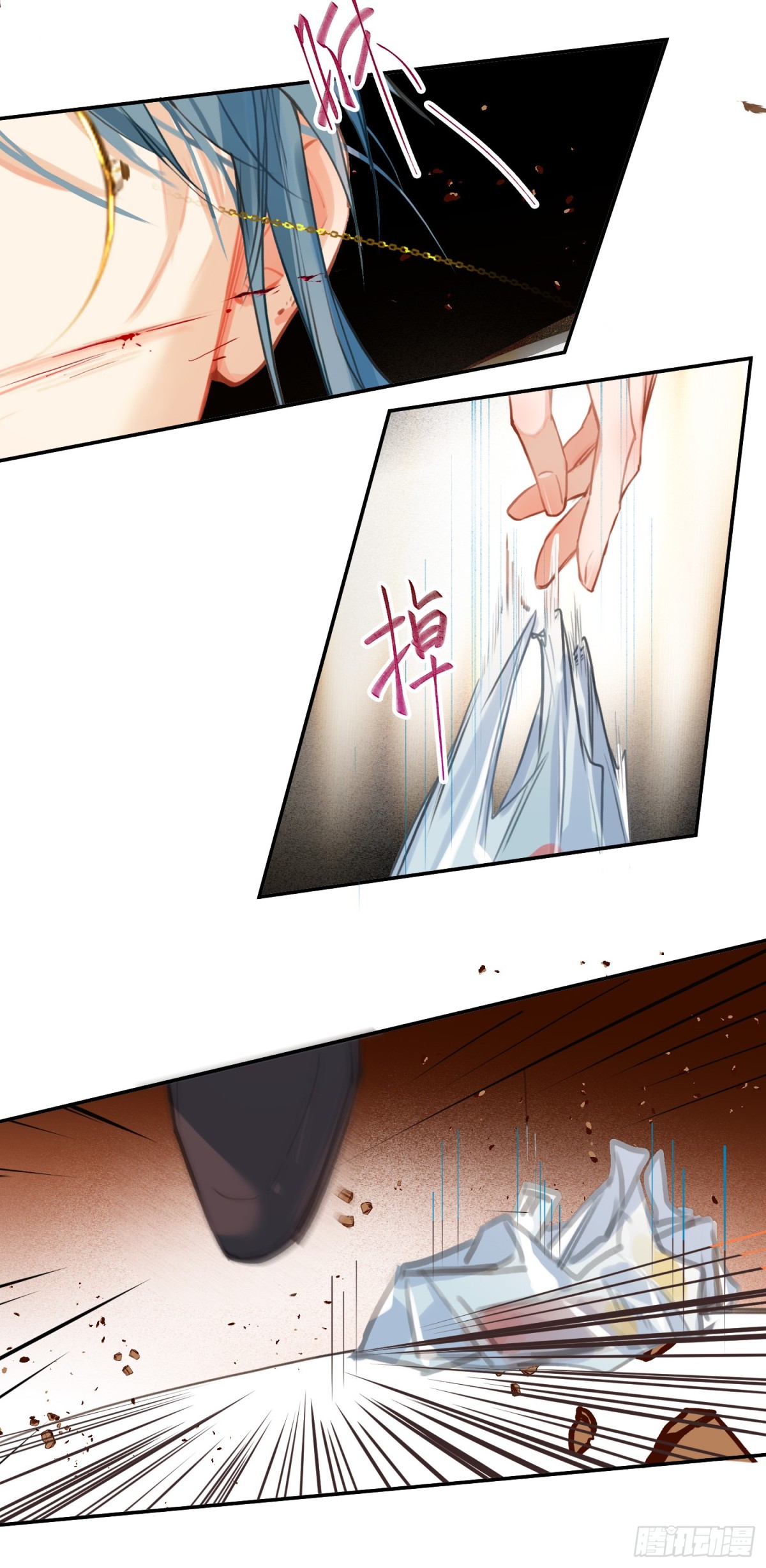 《代号狂信》罪犯梯度·05 第22页