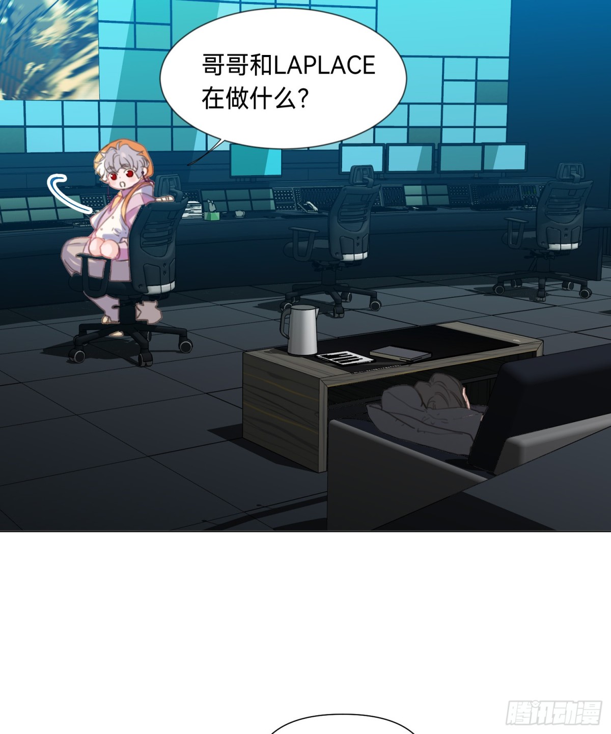《代号狂信》罪犯梯度·05 第33页