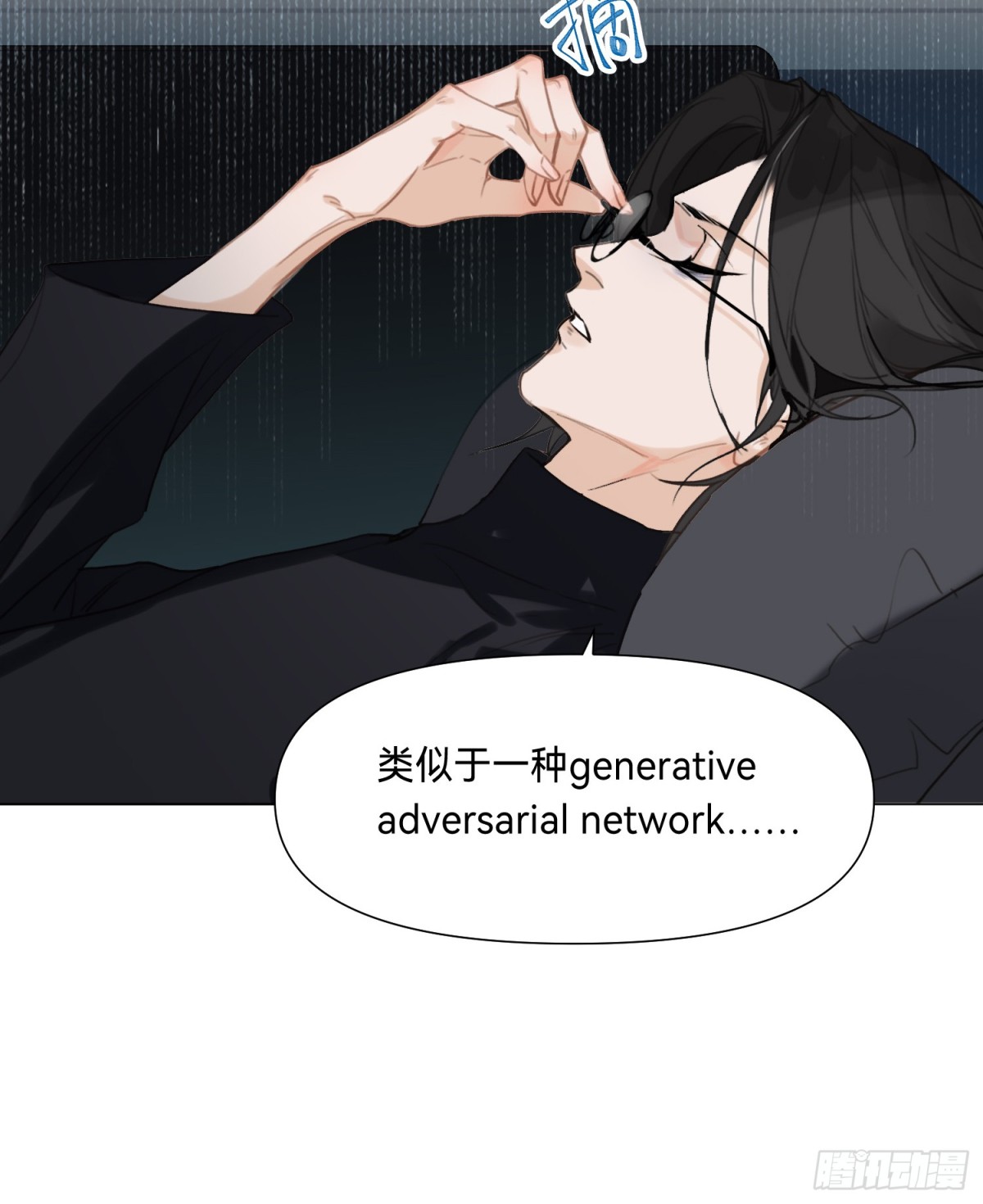 《代号狂信》罪犯梯度·05 第40页