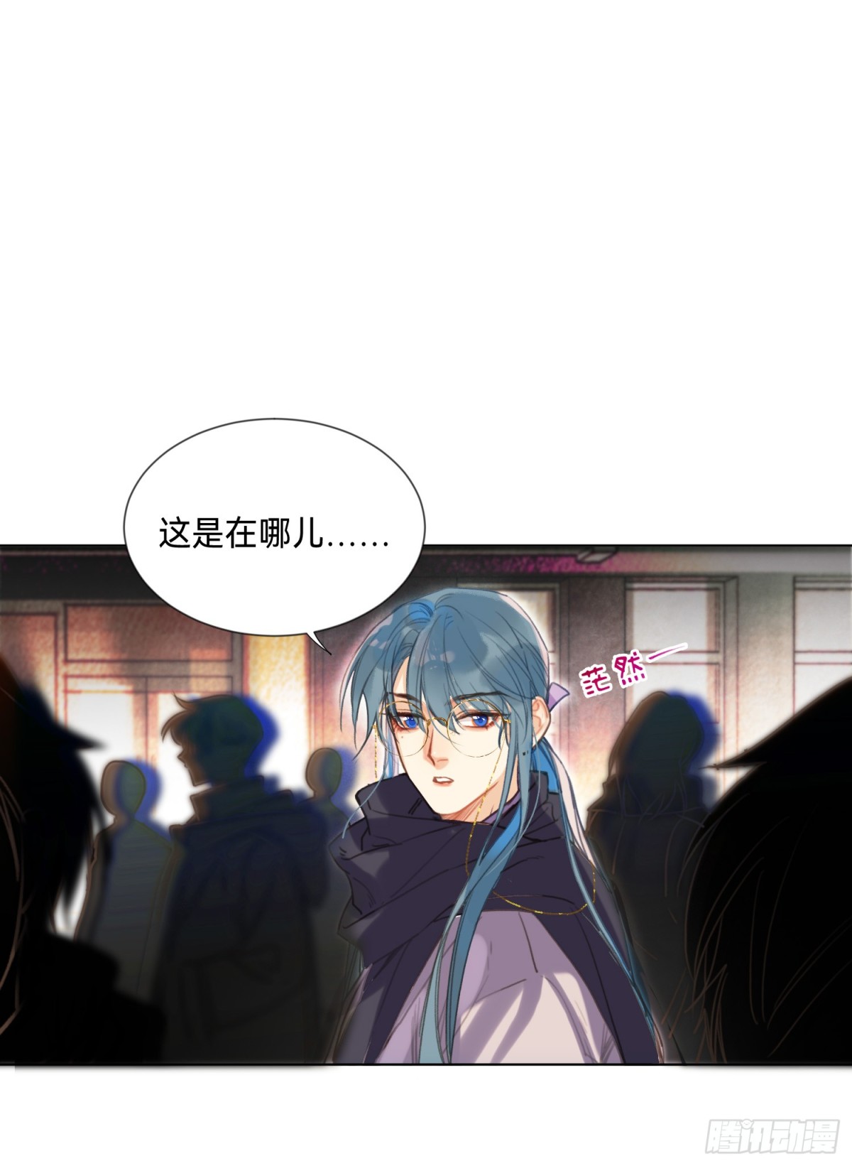 《代号狂信》罪犯梯度·05 第5页
