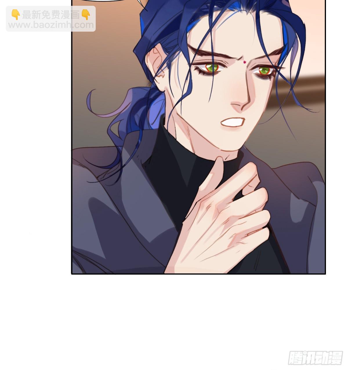 《代号狂信》罪犯梯度·06 第13页