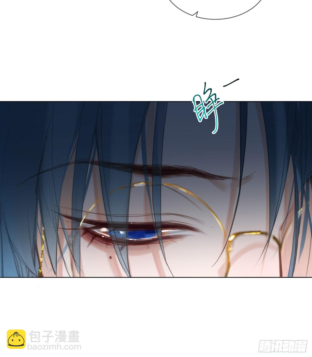 《代号狂信》罪犯梯度·06 第19页