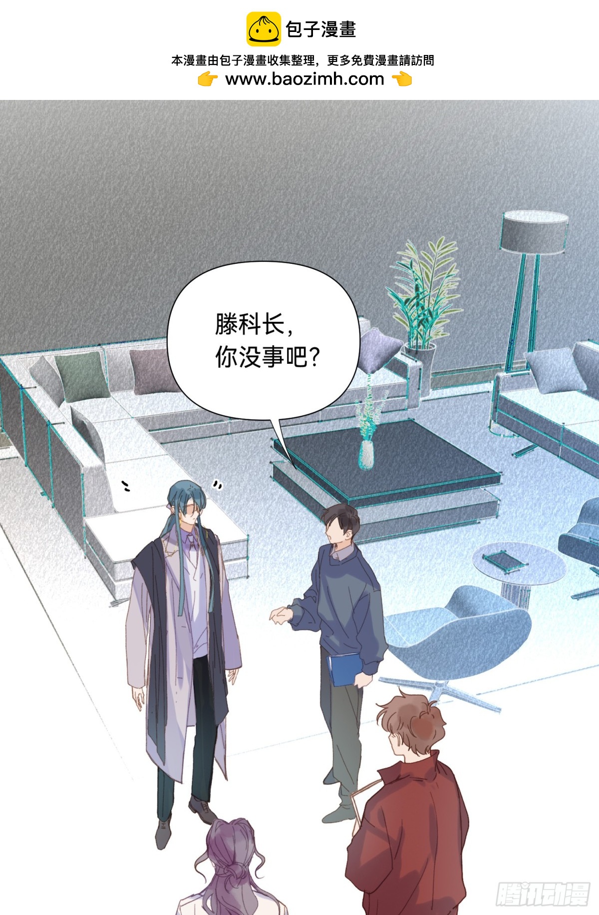《代号狂信》罪犯梯度·06 第21页