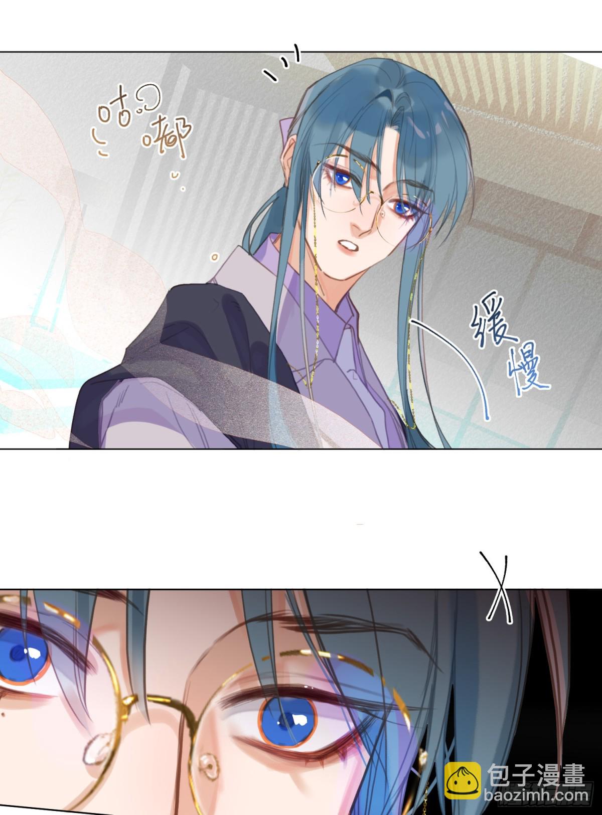 《代号狂信》罪犯梯度·06 第24页