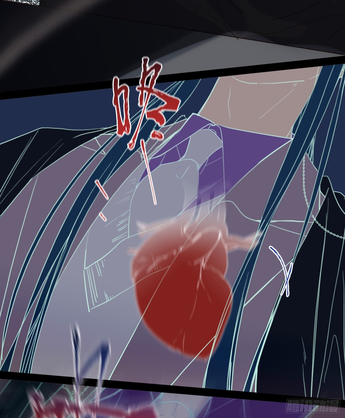 《代号狂信》罪犯梯度·06 第30页