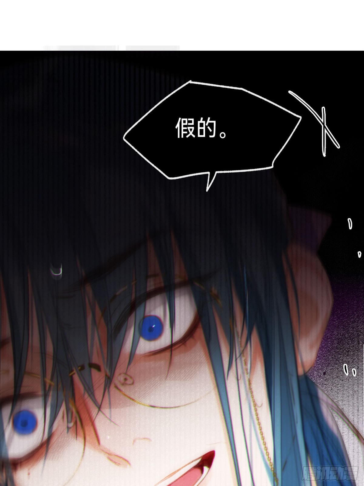 《代号狂信》罪犯梯度·06 第34页
