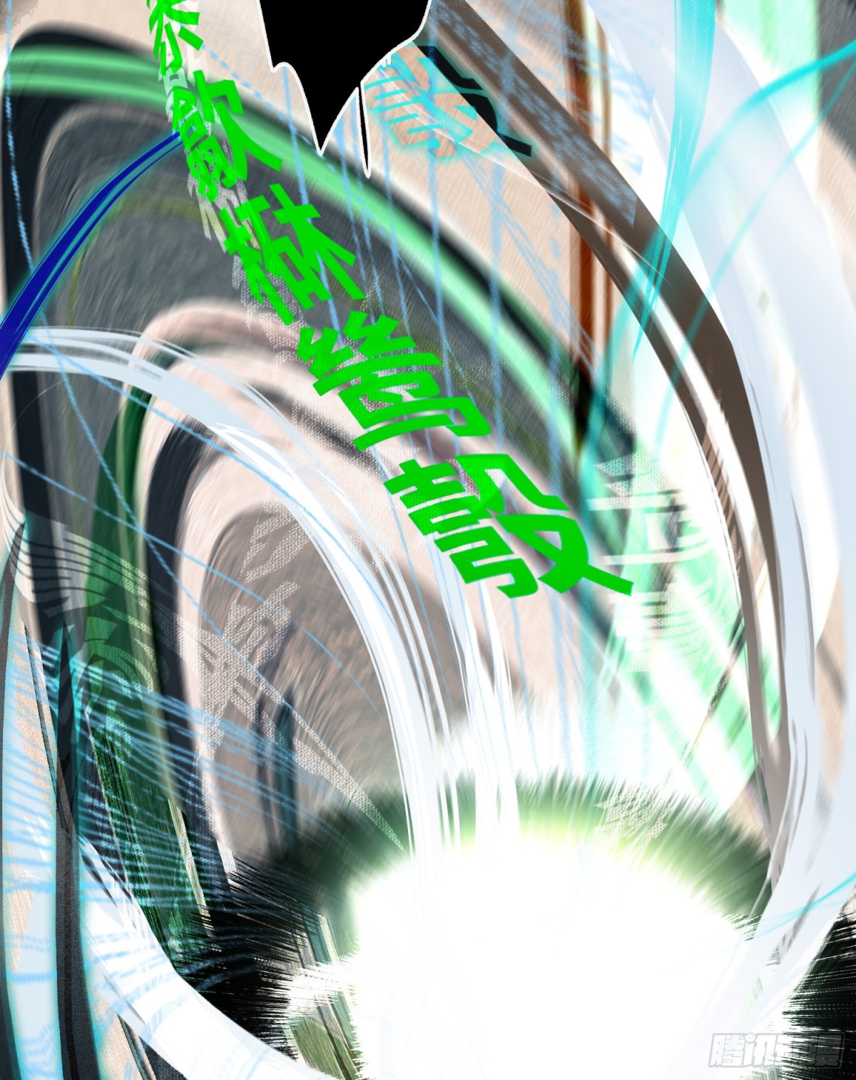 《代号狂信》罪犯梯度·06 第40页