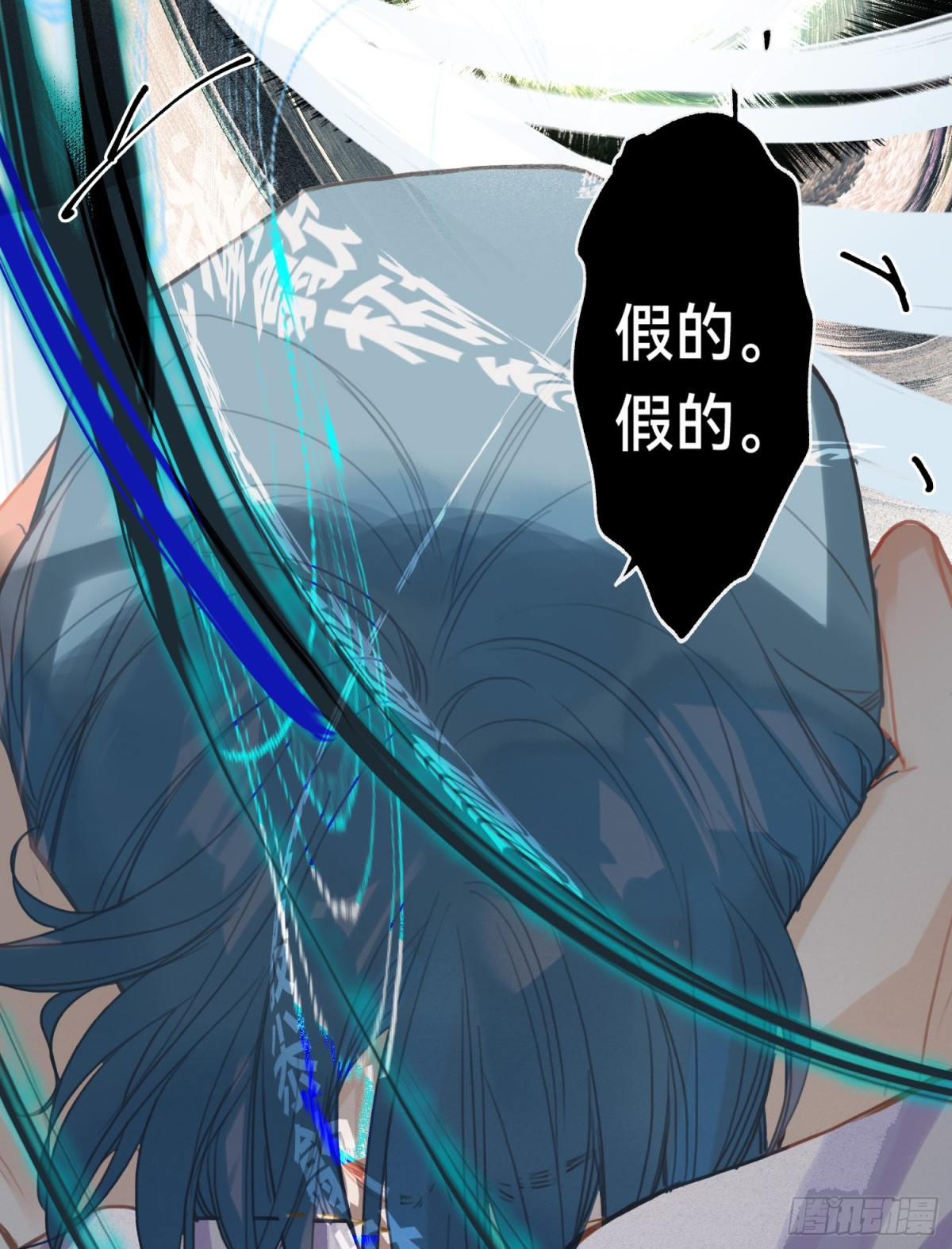 《代号狂信》罪犯梯度·06 第41页