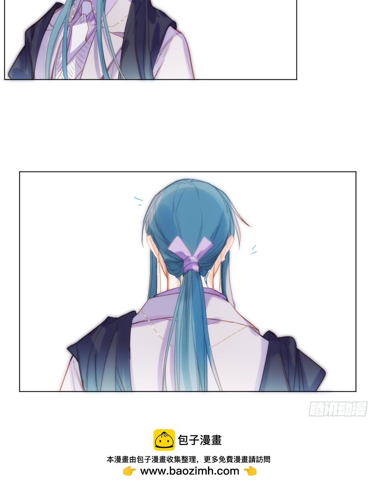 《代号狂信》罪犯梯度·06 第50页