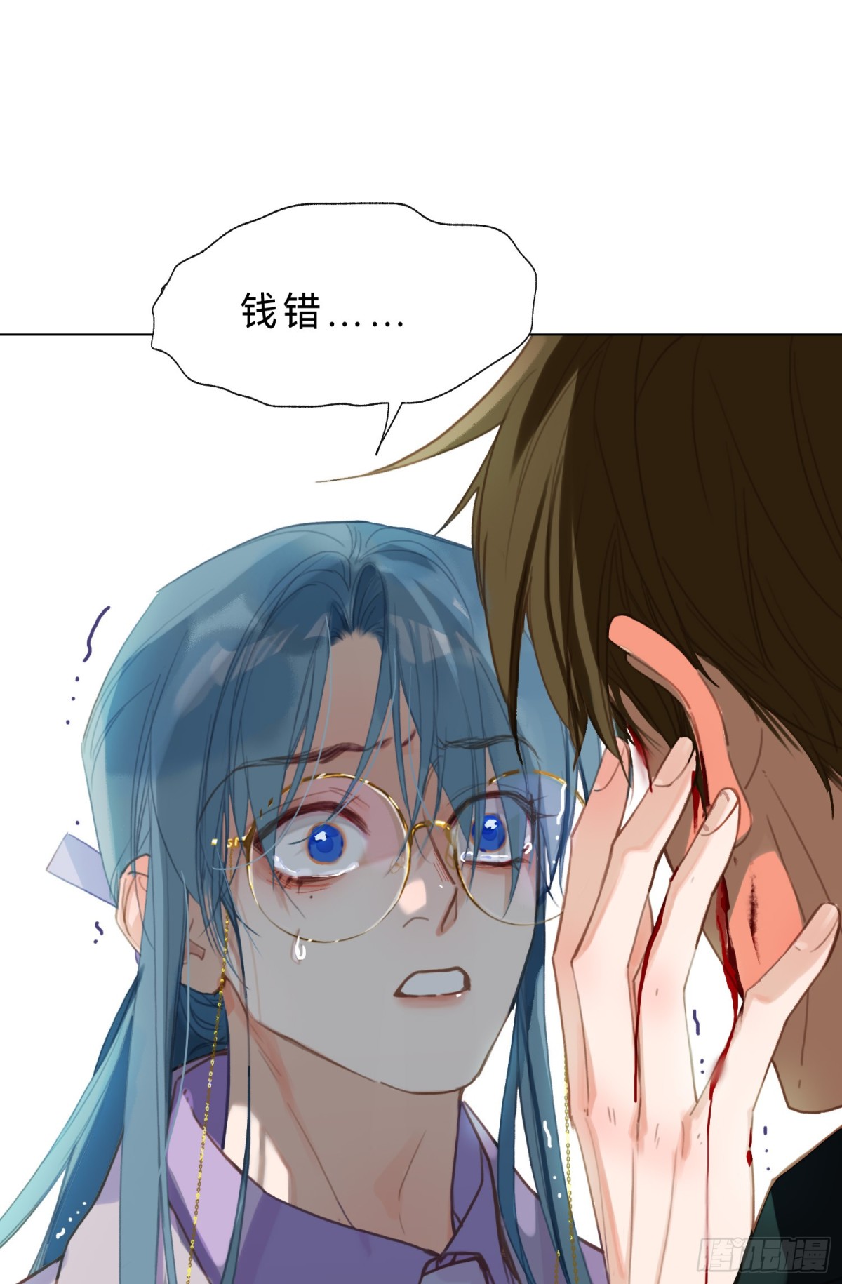 《代号狂信》罪犯梯度·07 第1页