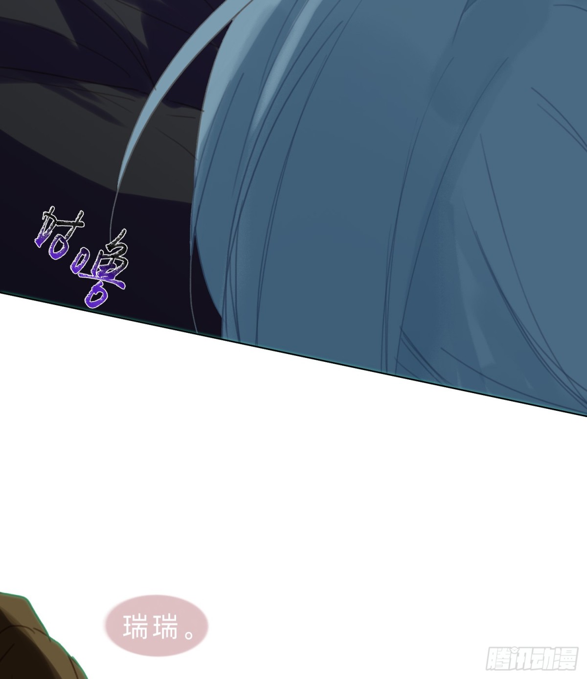 《代号狂信》罪犯梯度·07 第20页