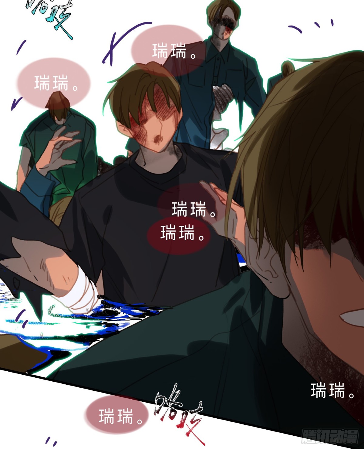 《代号狂信》罪犯梯度·07 第22页