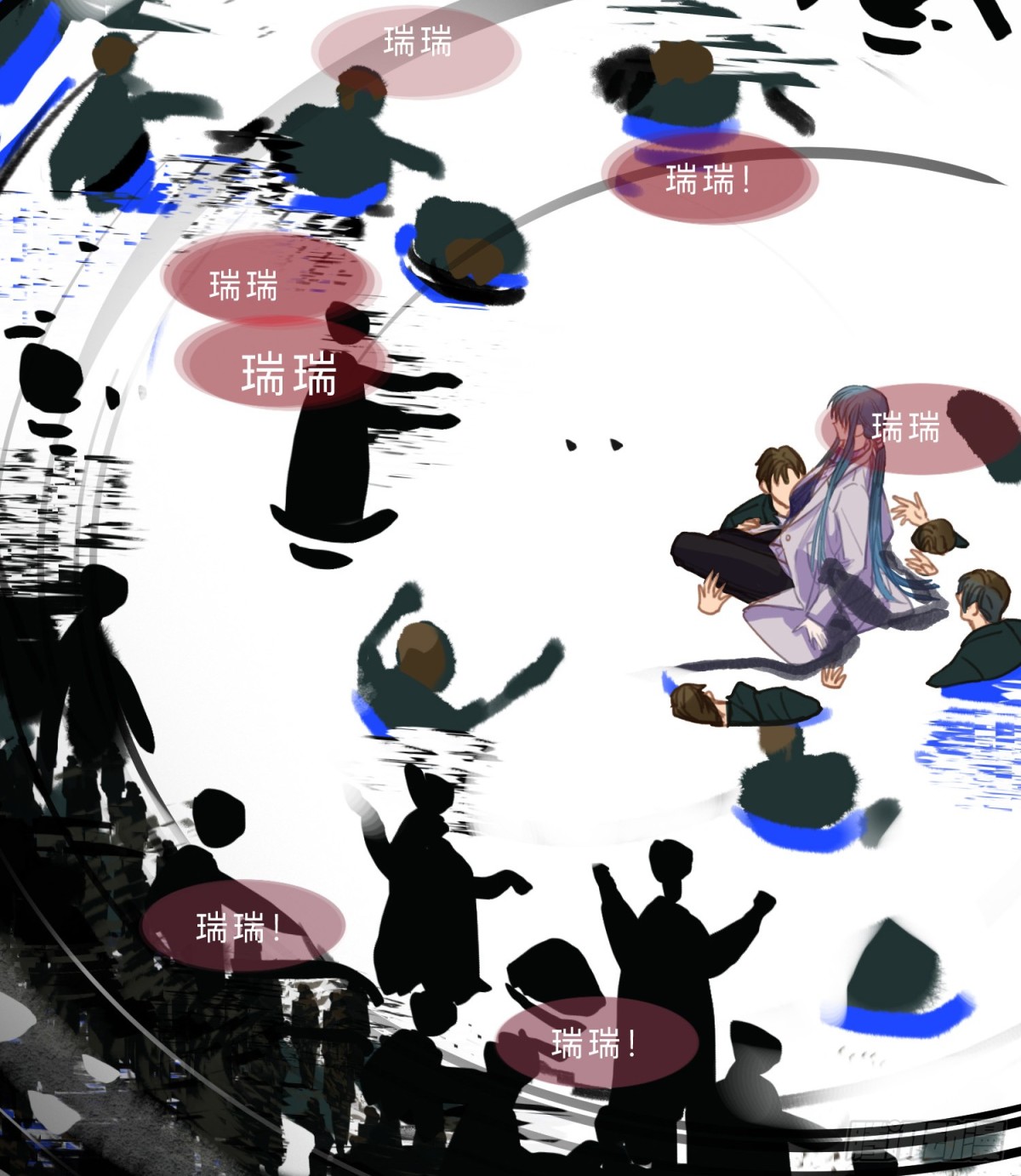 《代号狂信》罪犯梯度·07 第25页
