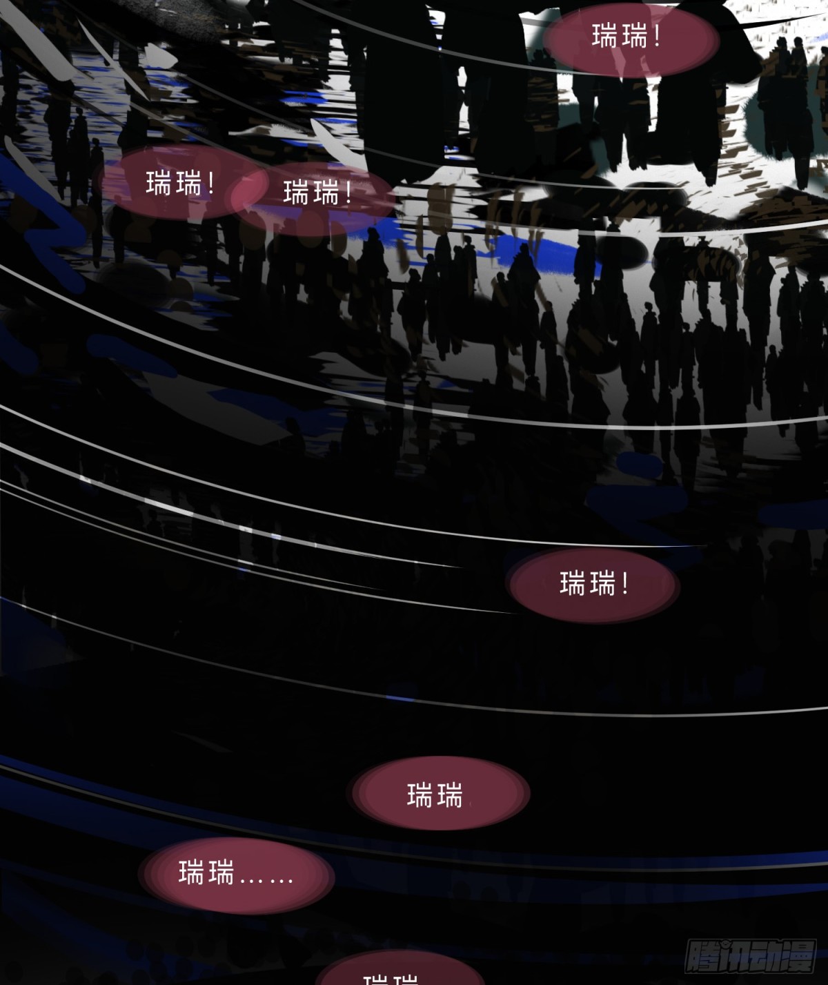 《代号狂信》罪犯梯度·07 第26页