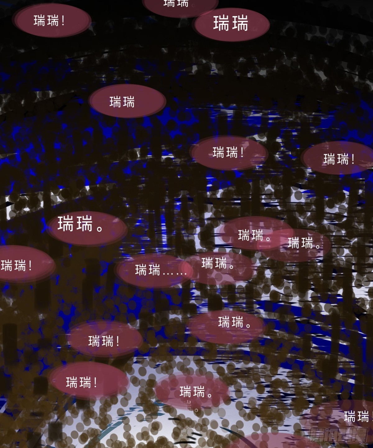 《代号狂信》罪犯梯度·07 第27页