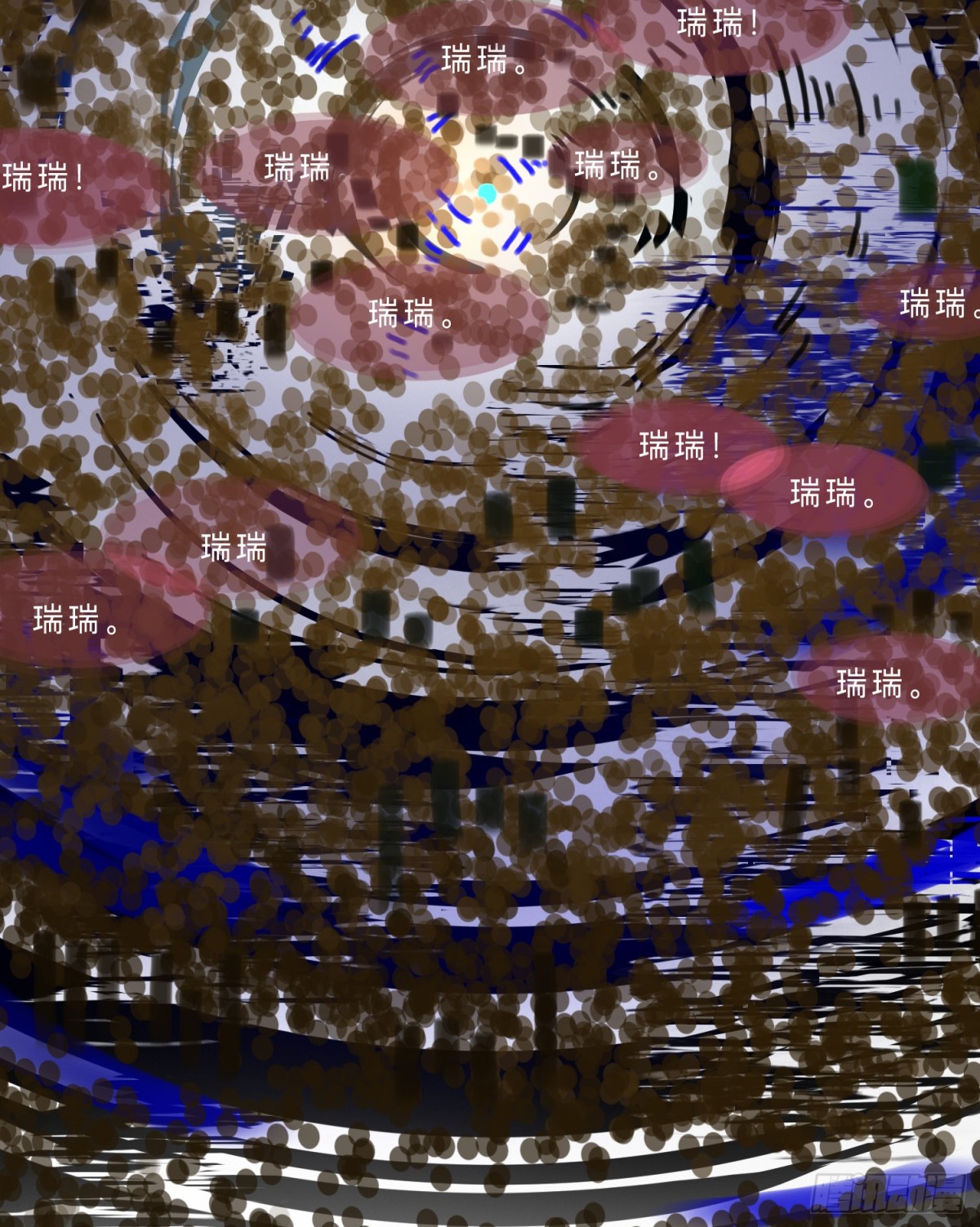 《代号狂信》罪犯梯度·07 第28页