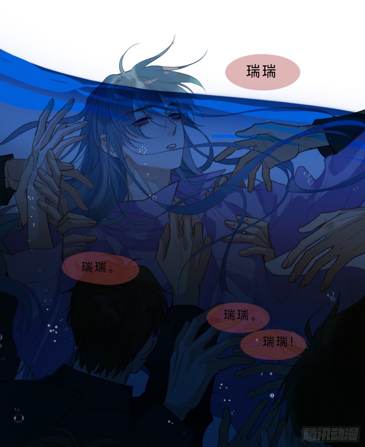 《代号狂信》罪犯梯度·07 第37页